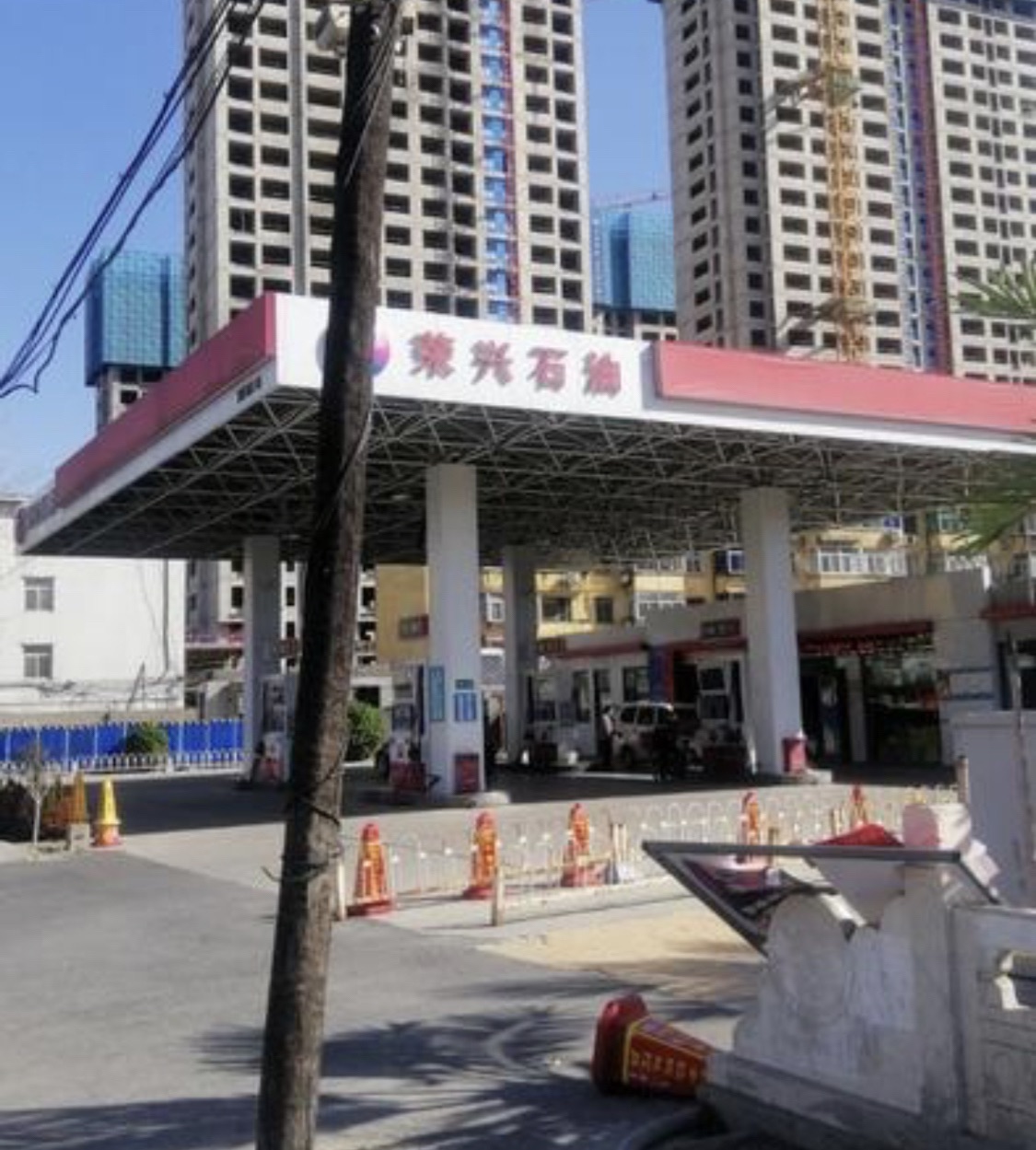 荣兴石油加油站(长城北大街)