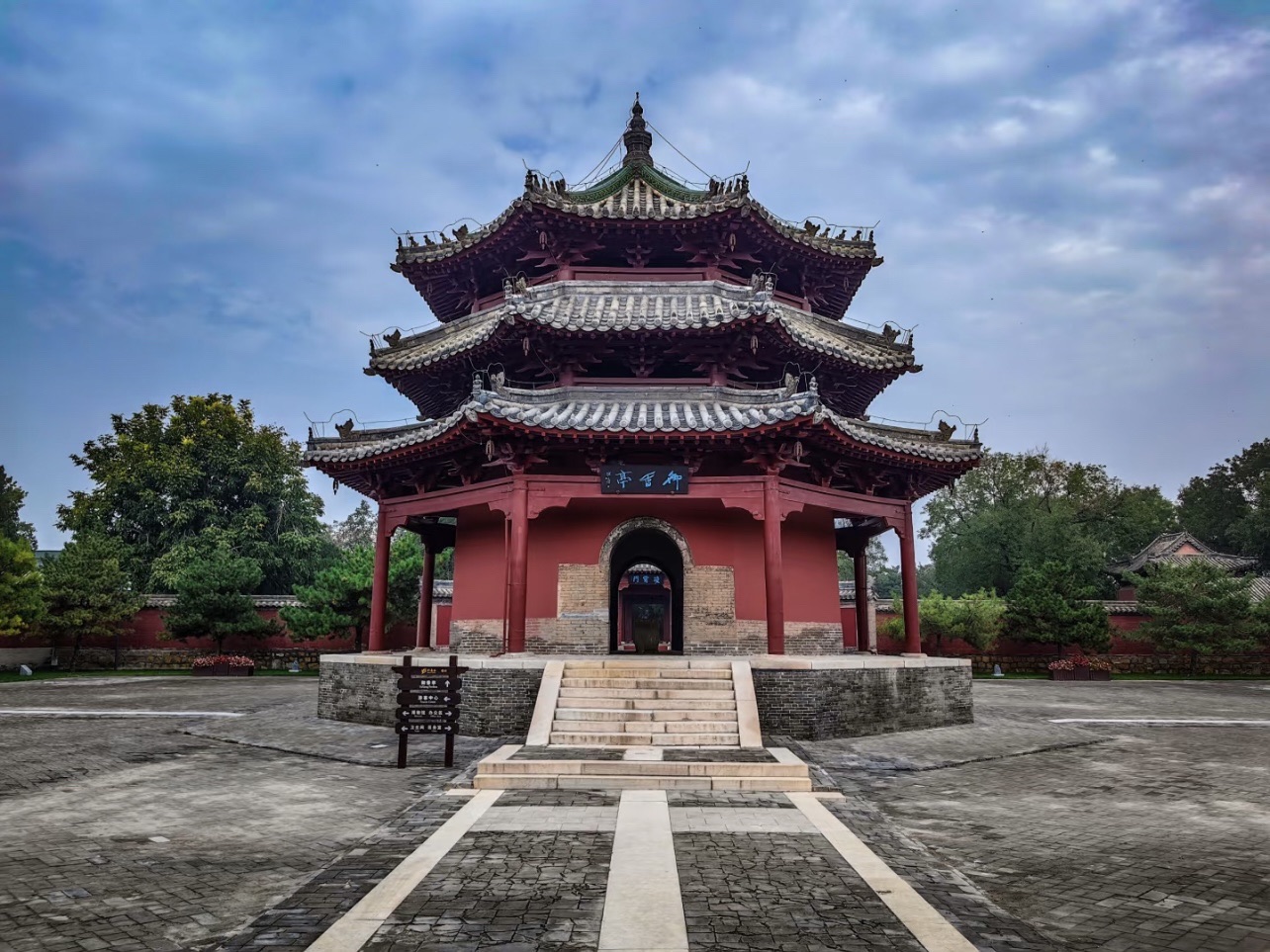 北岳庙实景照片