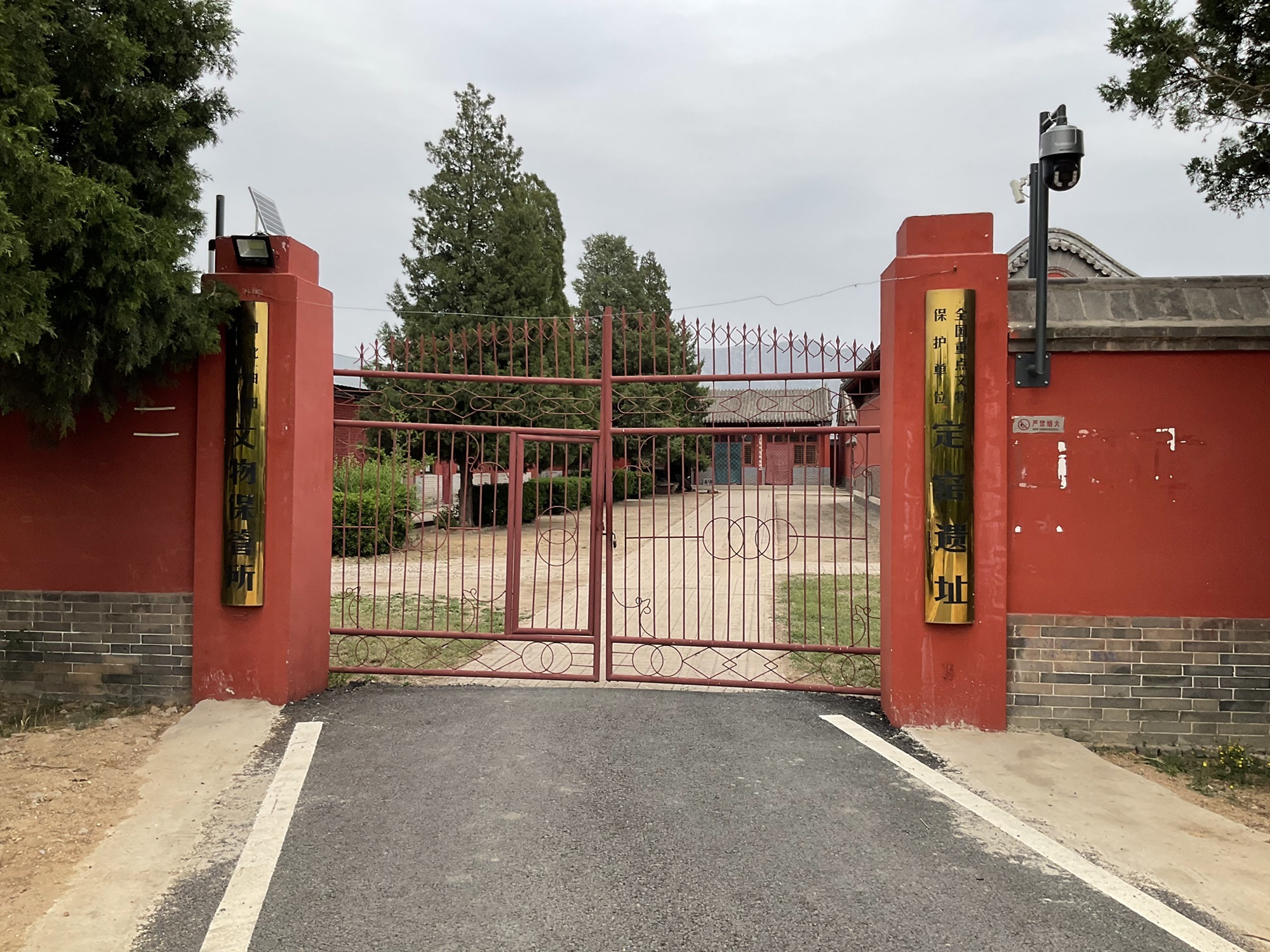 定窑考古遗址公园(装修中)旅行图片 1
