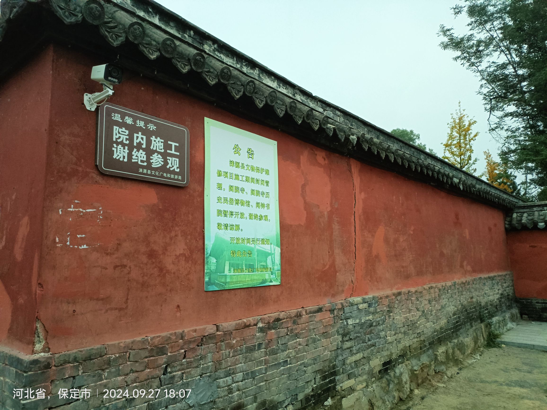 街心公园旅行图片
