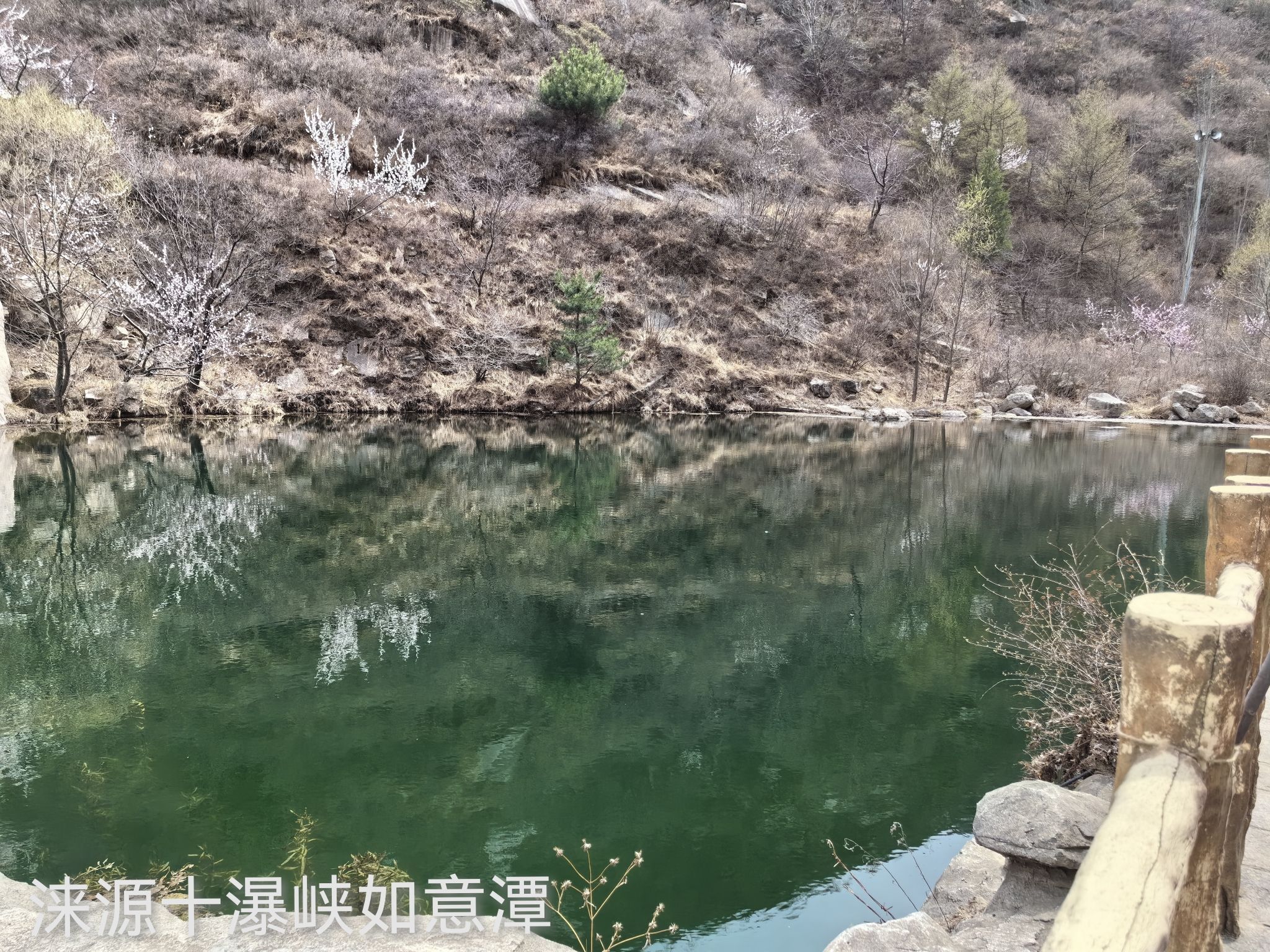 十瀑峡旅行图片 2