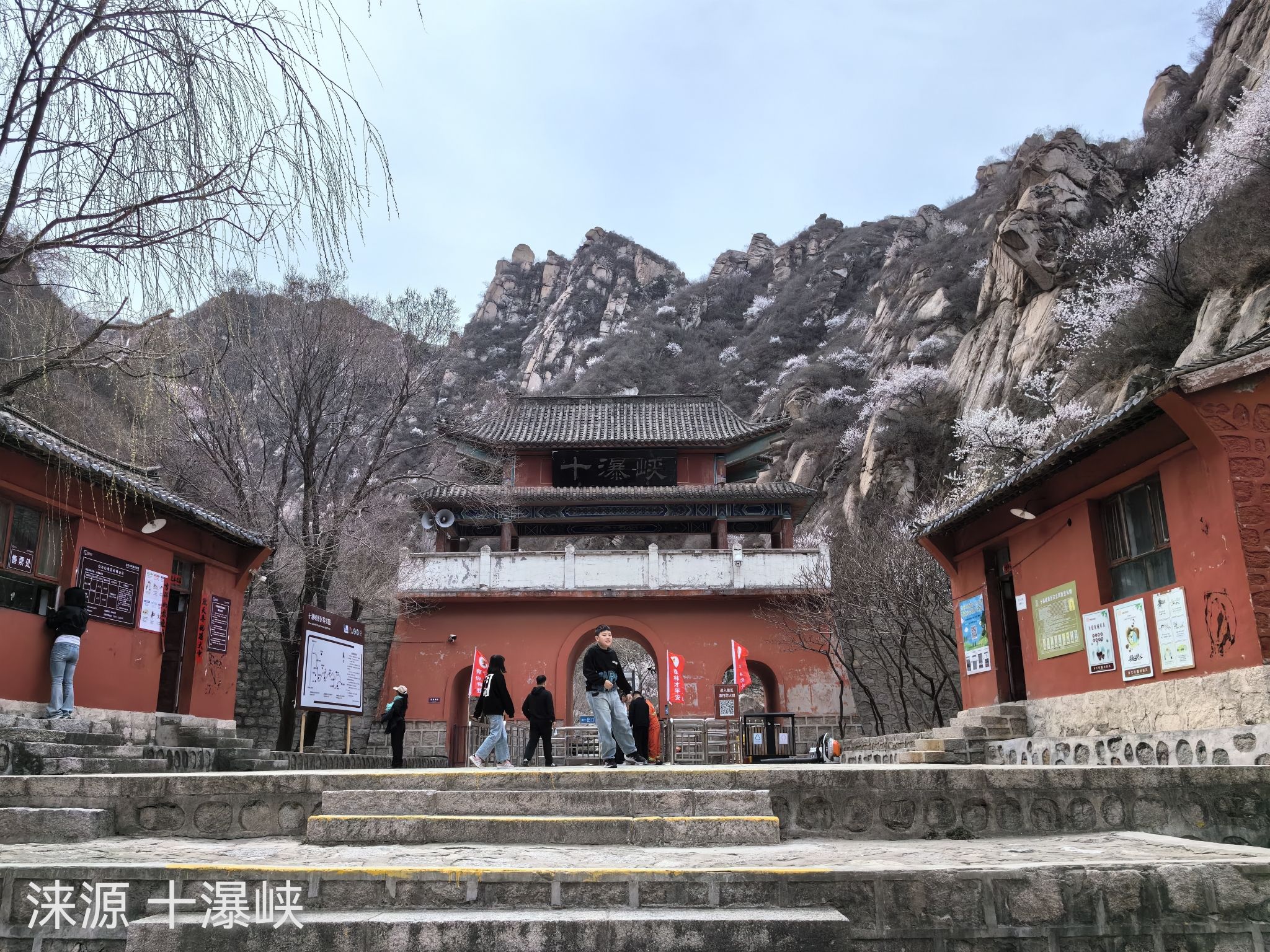 十瀑峡旅行图片 1