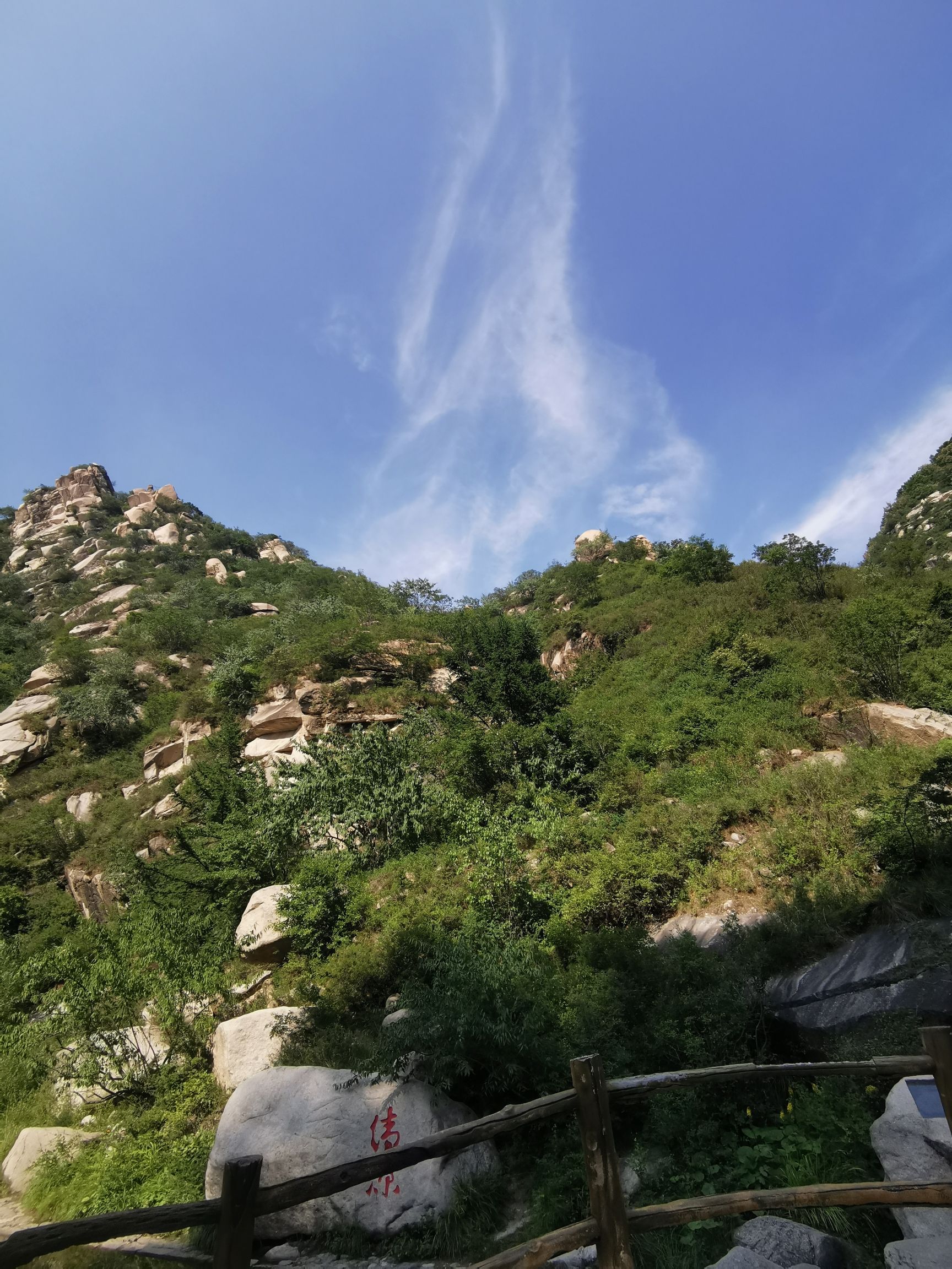十瀑峡旅行图片 3