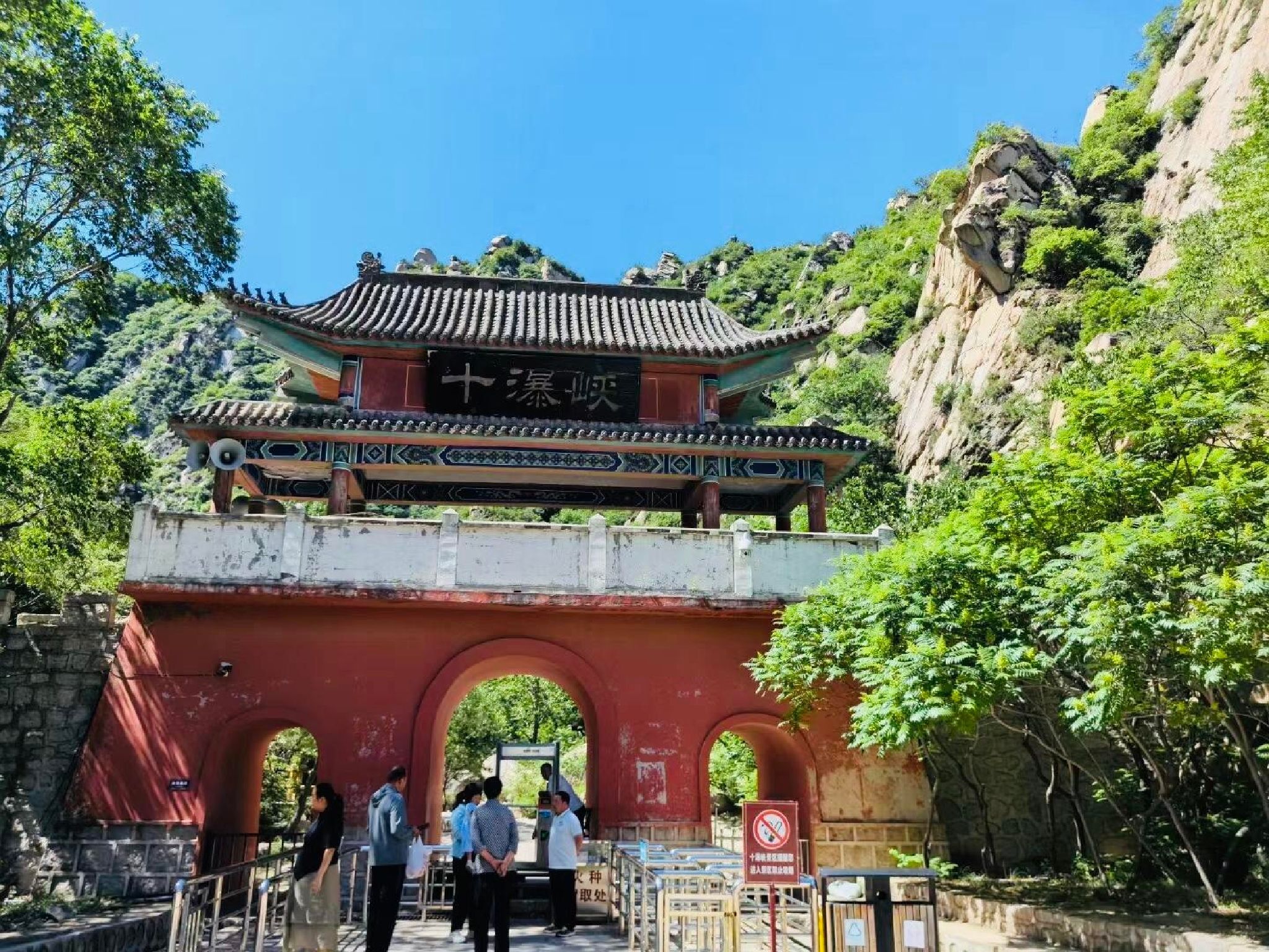 十瀑峡旅行图片 1