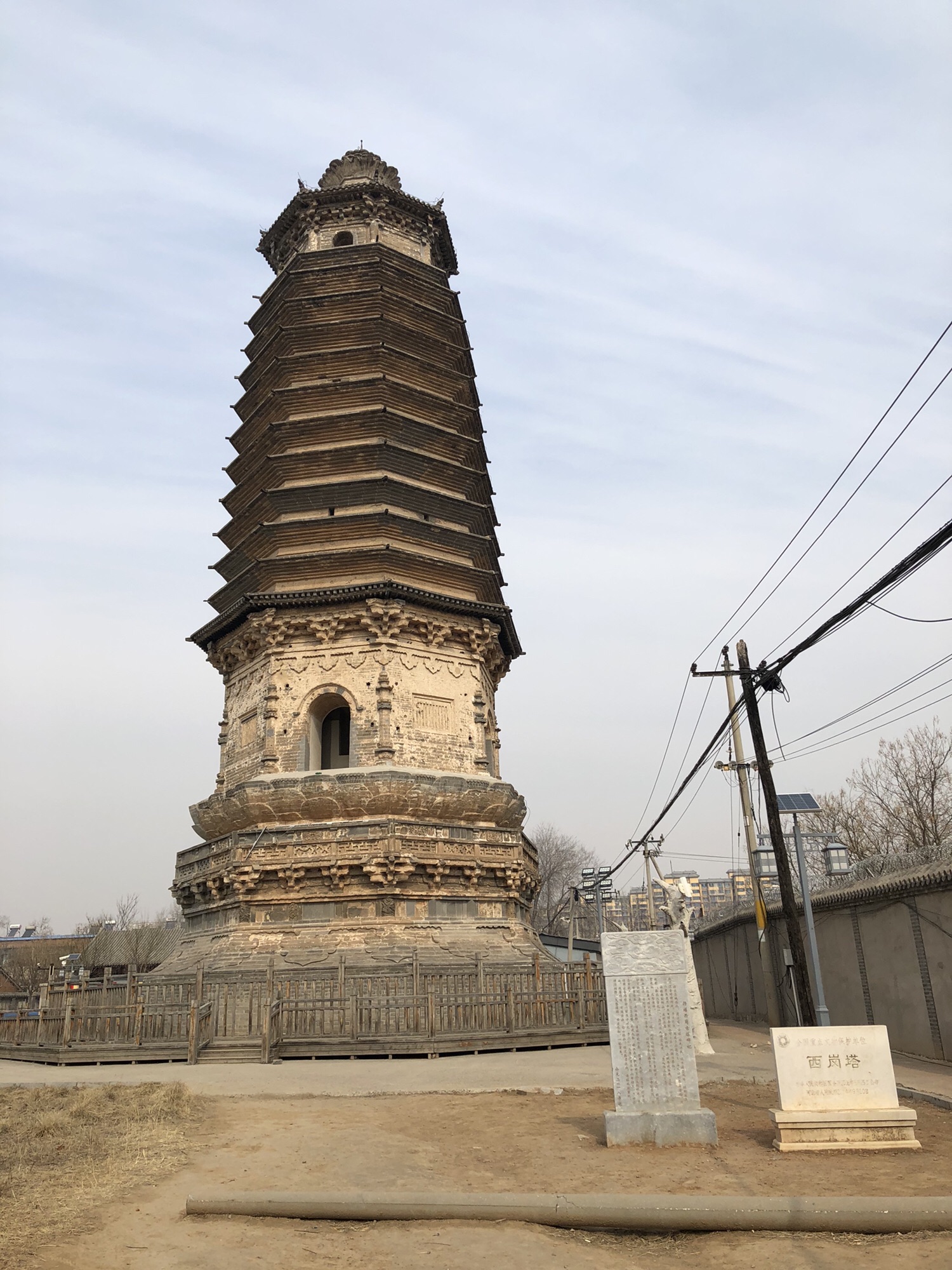 西岗塔旅行图片 1