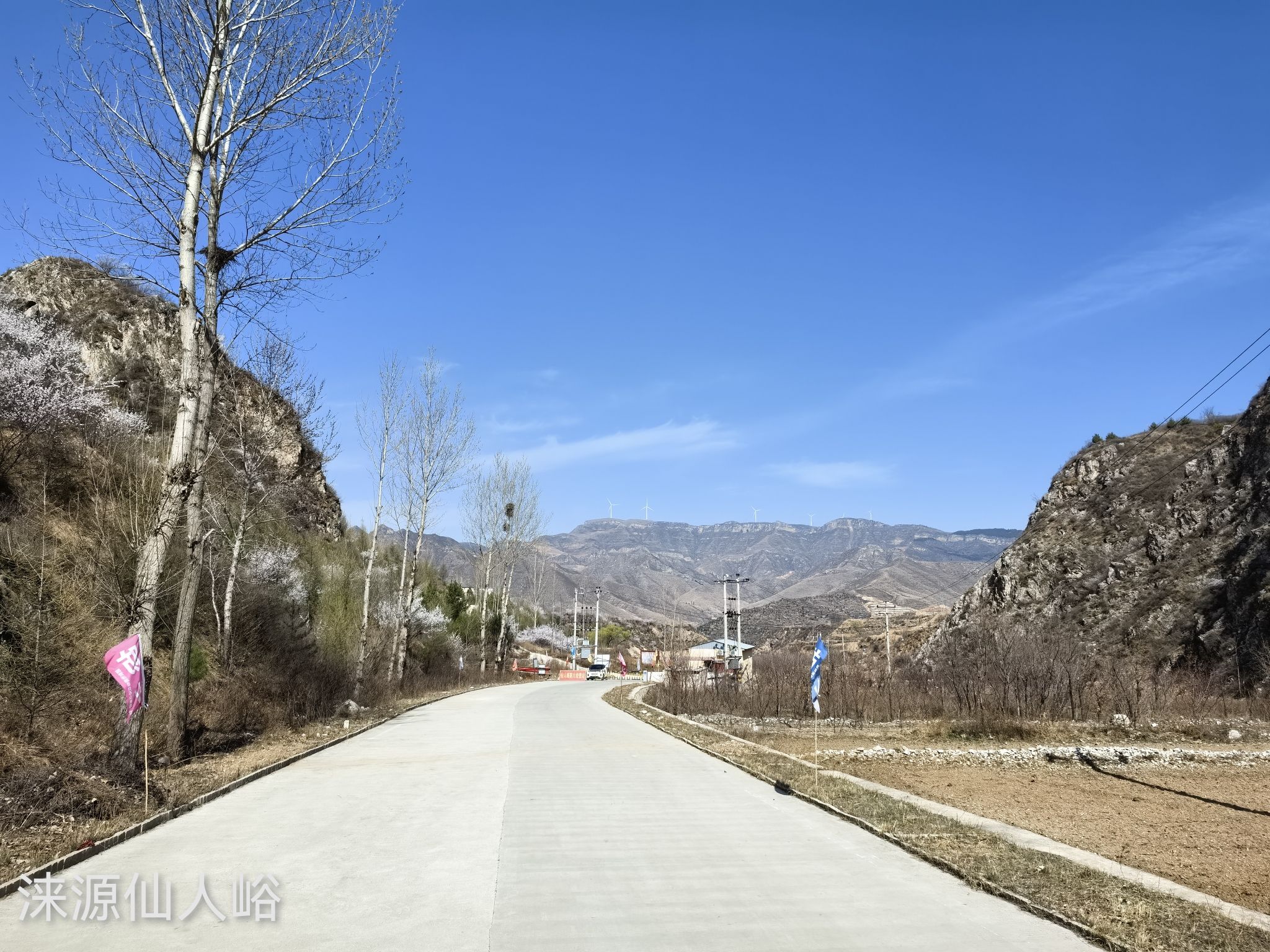 仙人峪(暂停开放)旅行图片 3
