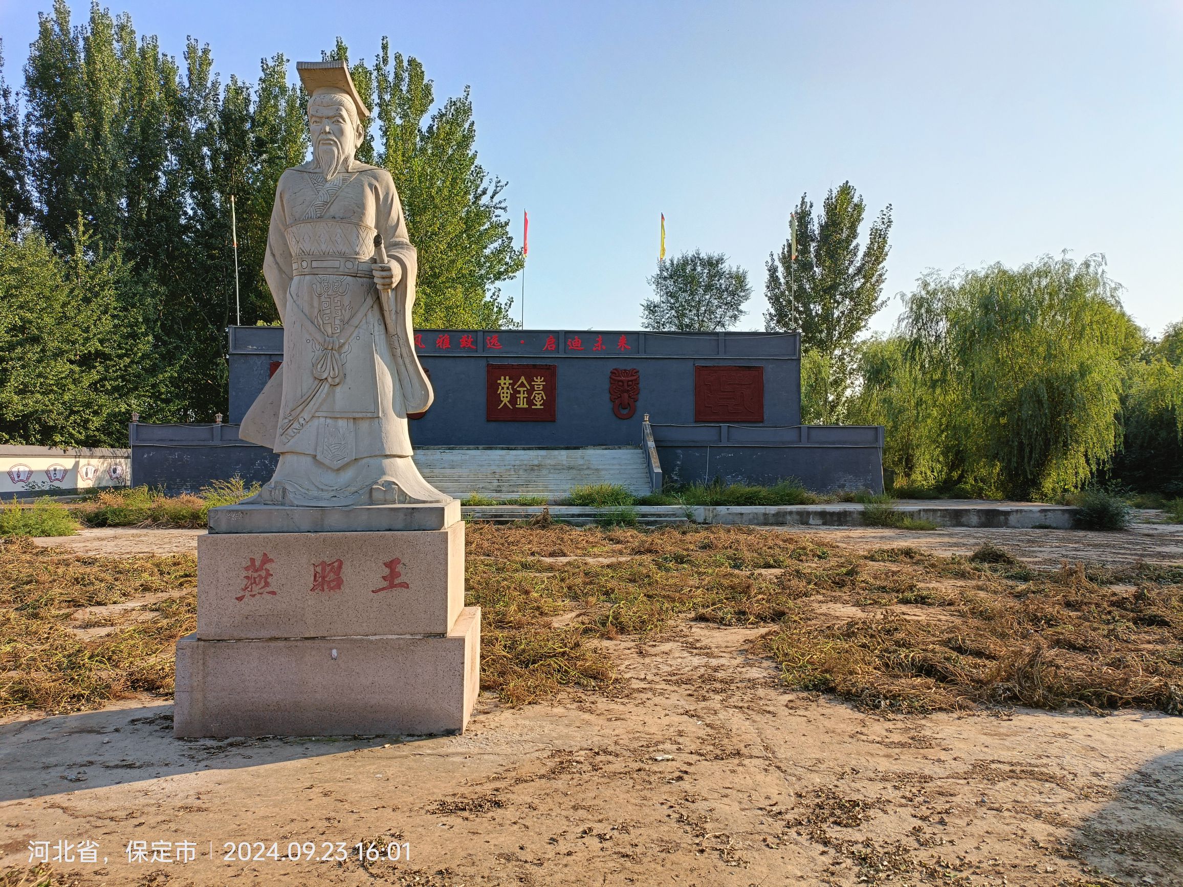 燕子塔旅行图片 1
