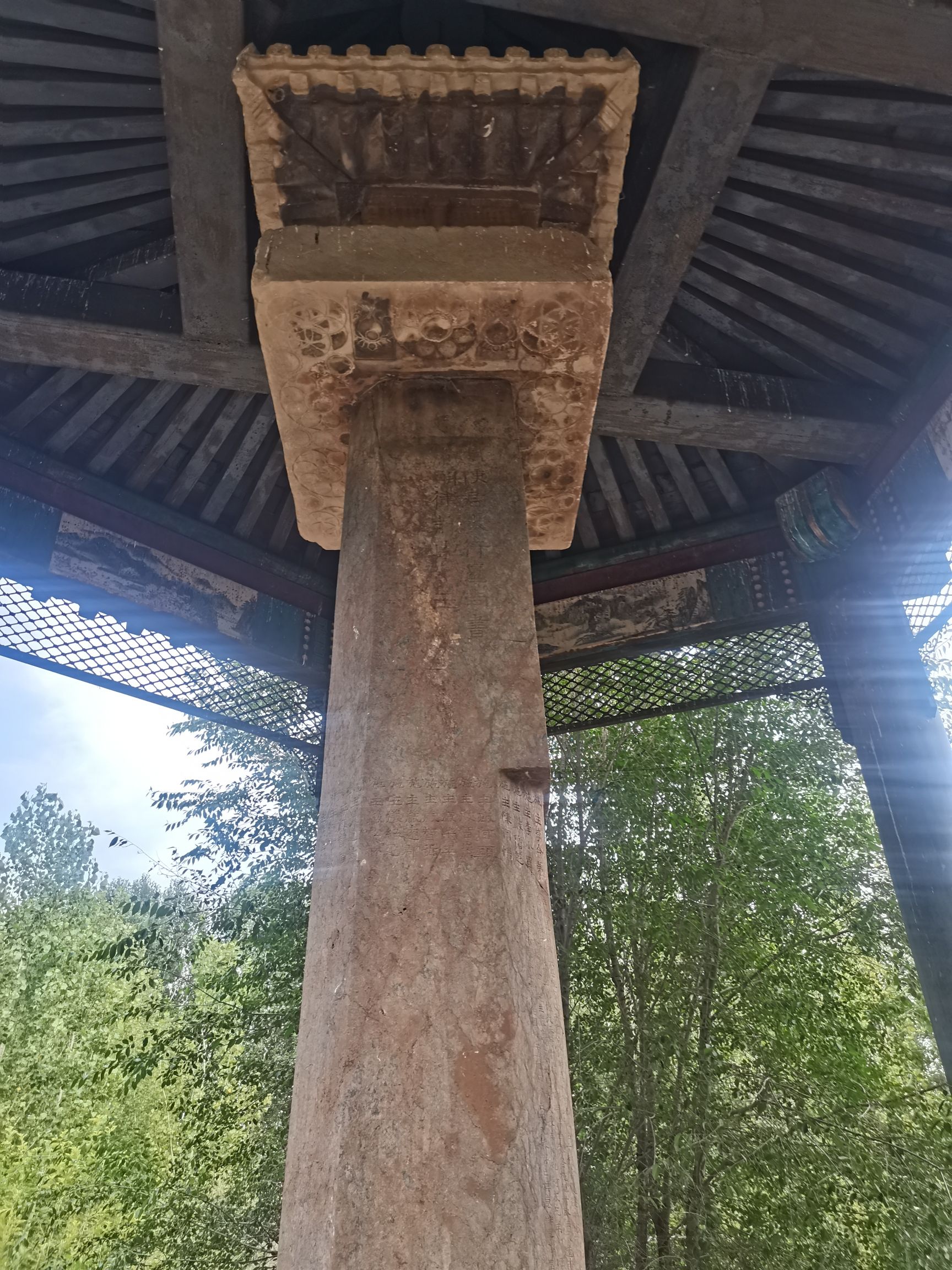 义慈惠石柱旅行图片 1