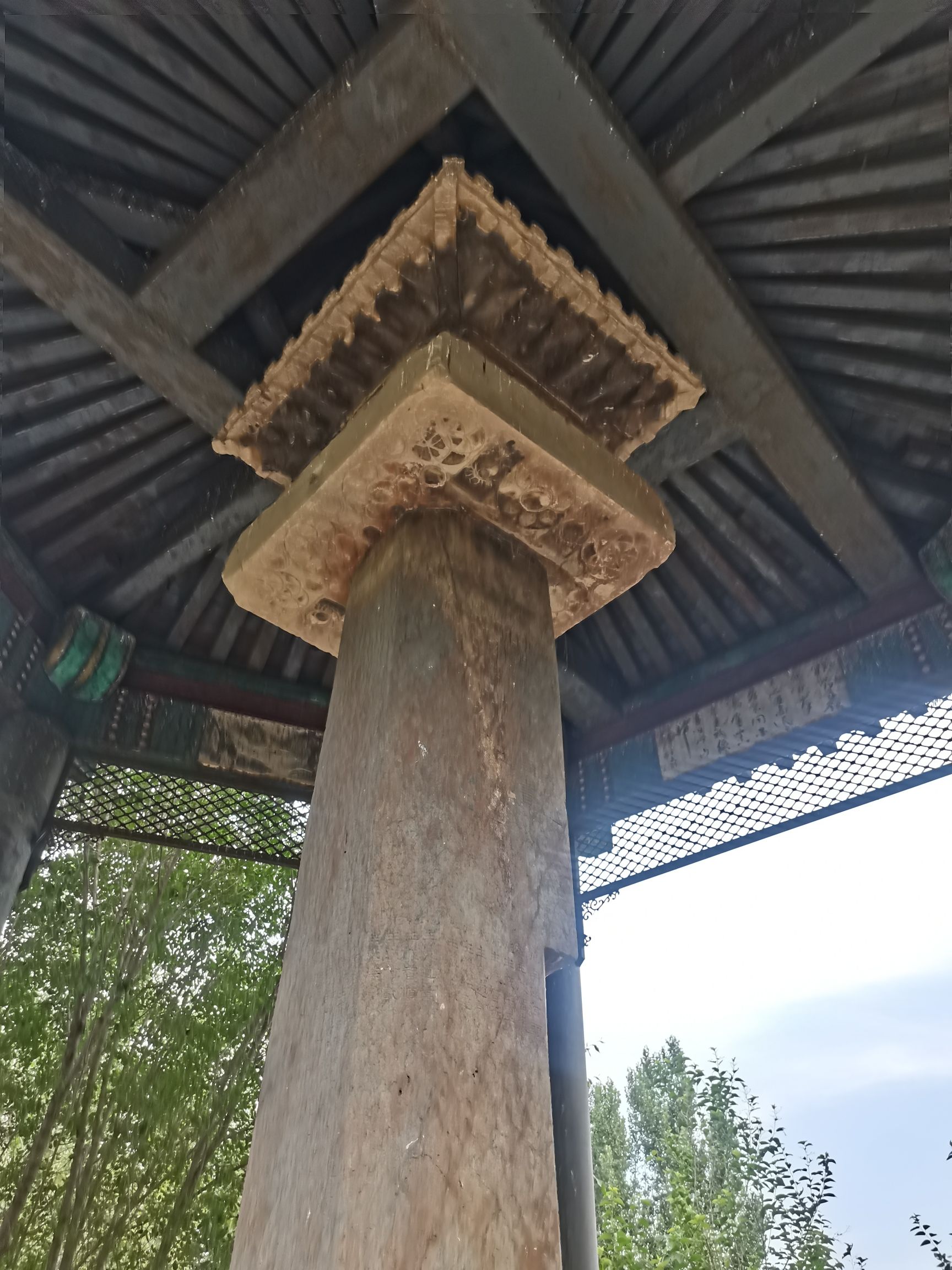 义慈惠石柱旅行图片 2