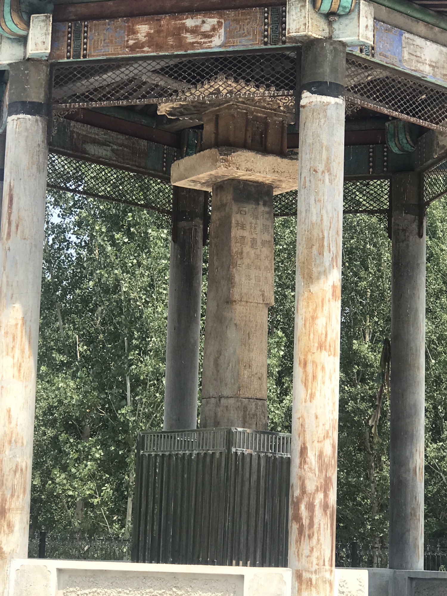 义慈惠石柱旅行图片 2