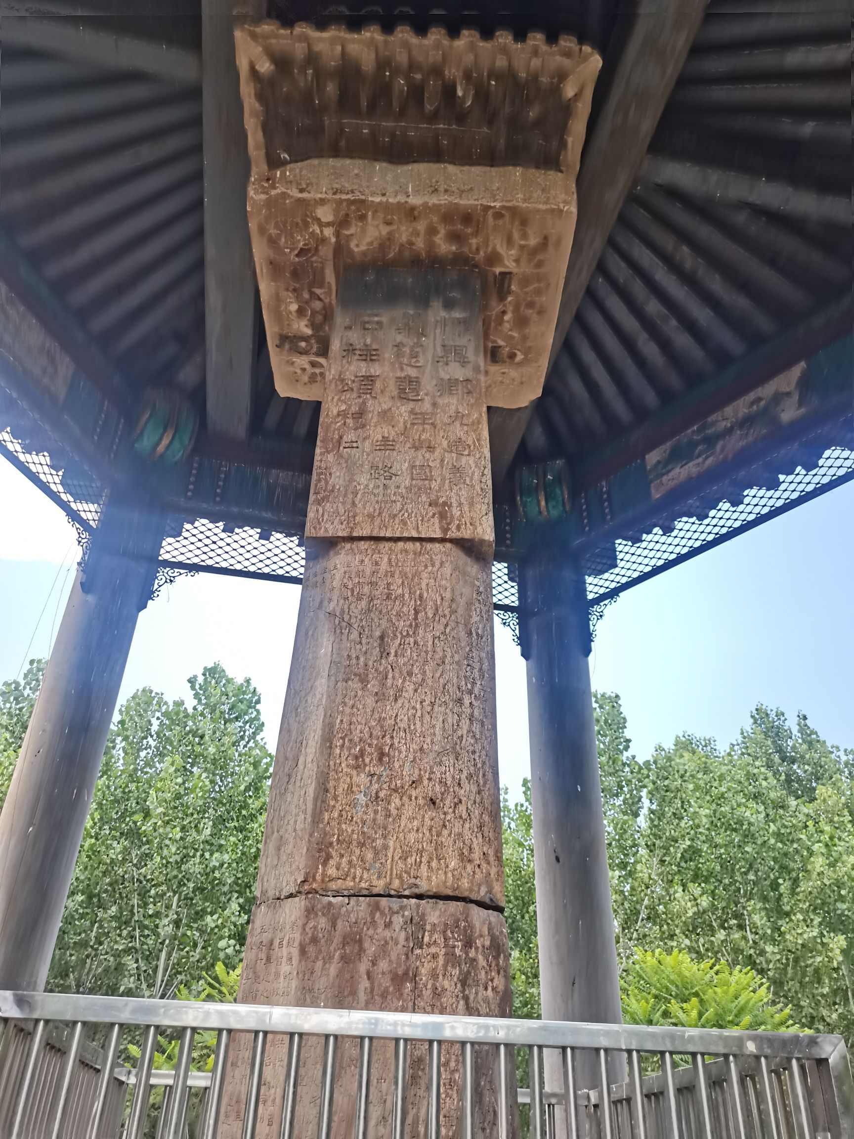 义慈惠石柱旅行图片 3