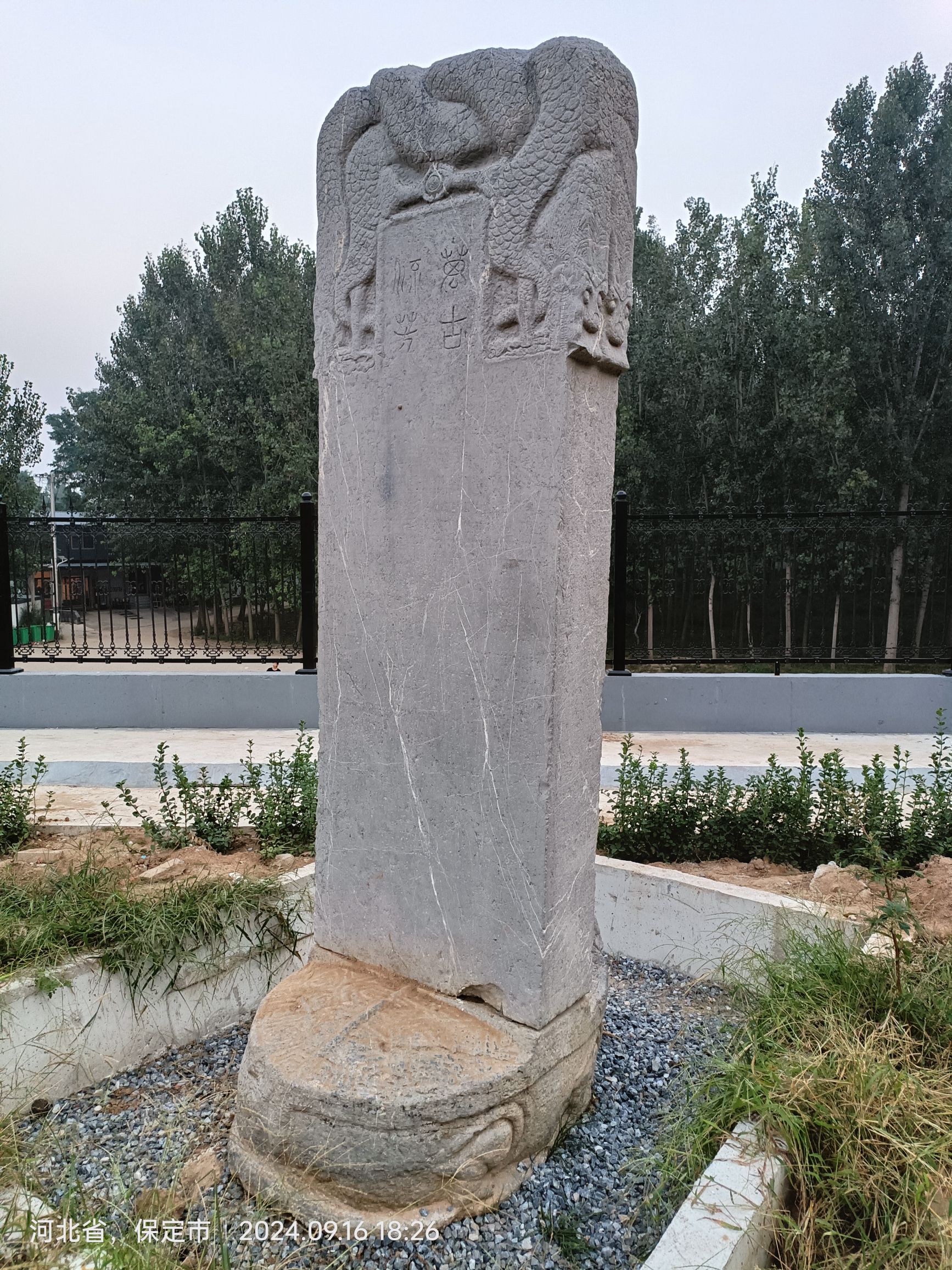 义慈惠石柱旅行图片 3