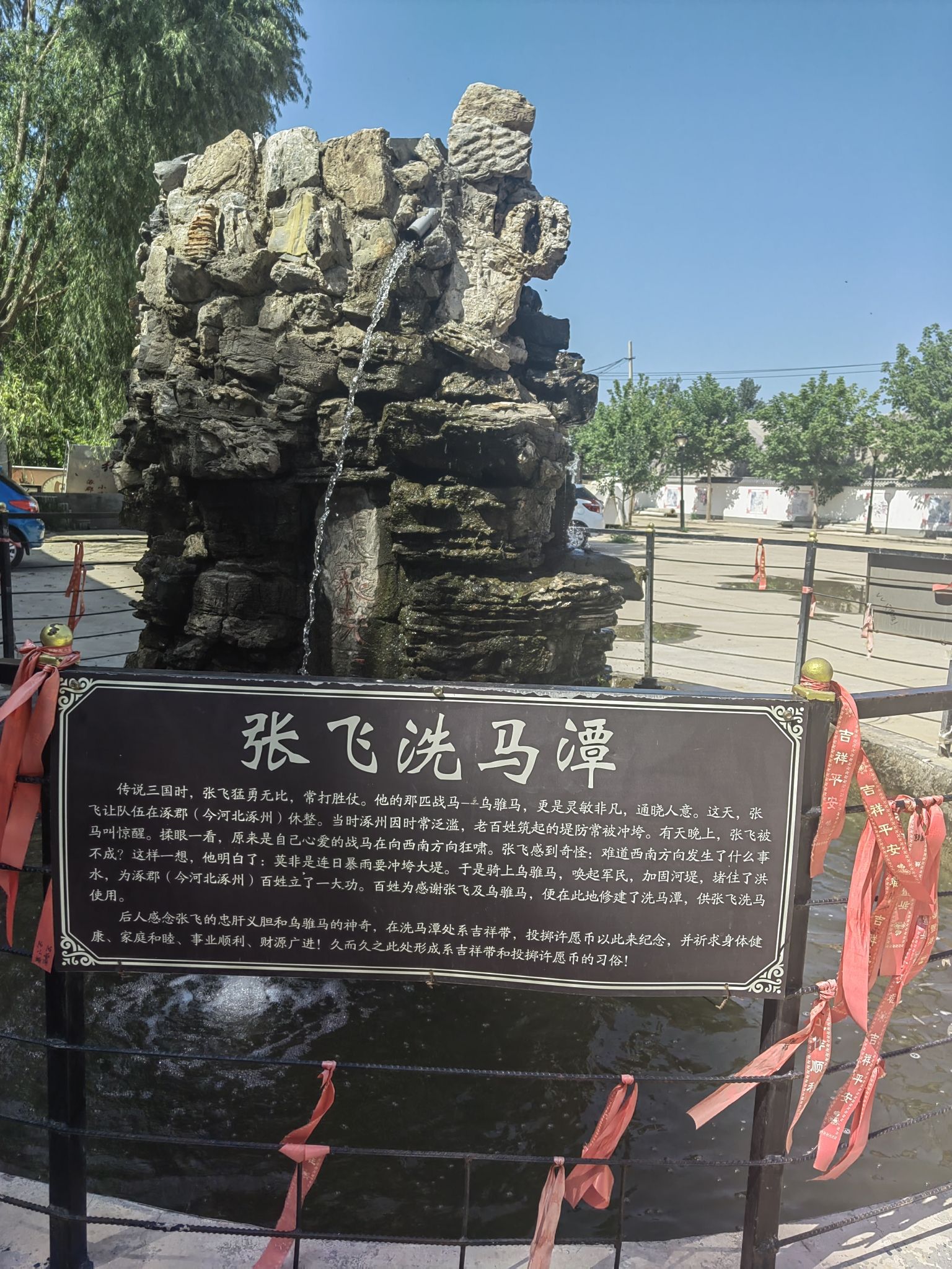 张飞庙