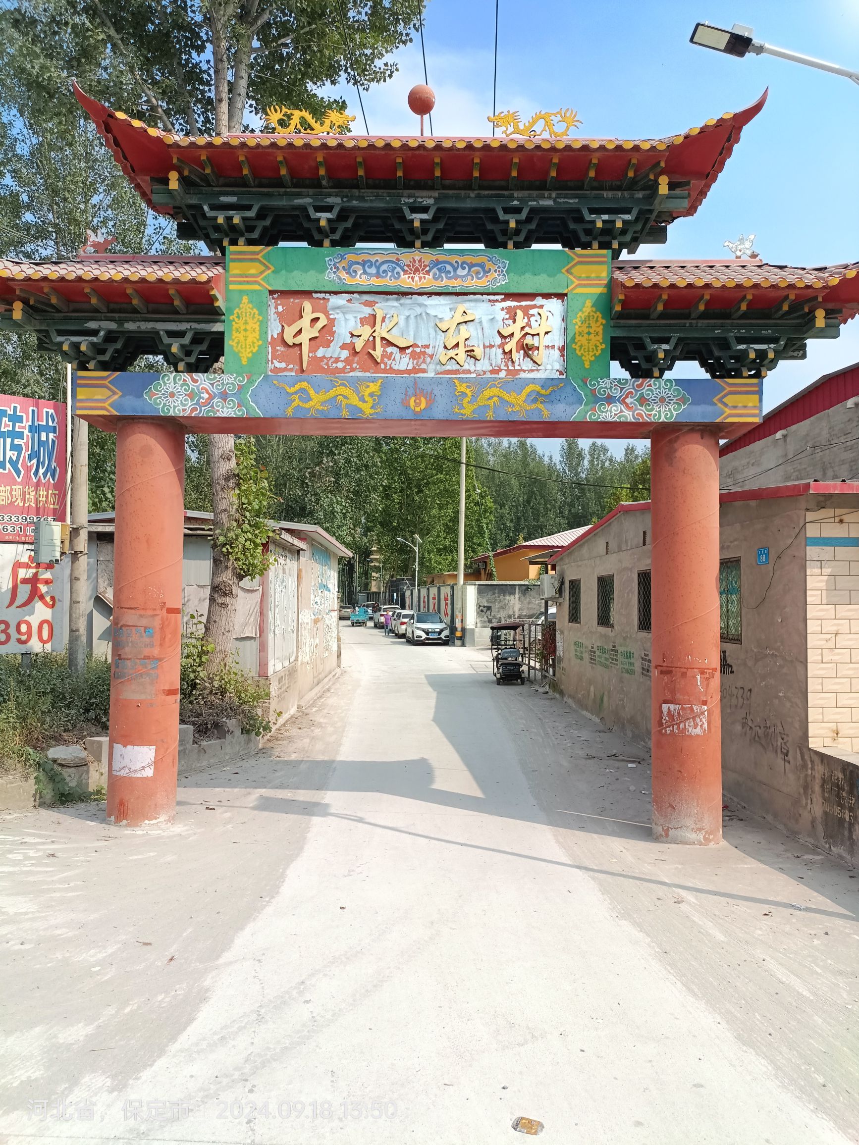 镇江塔旅行图片 1