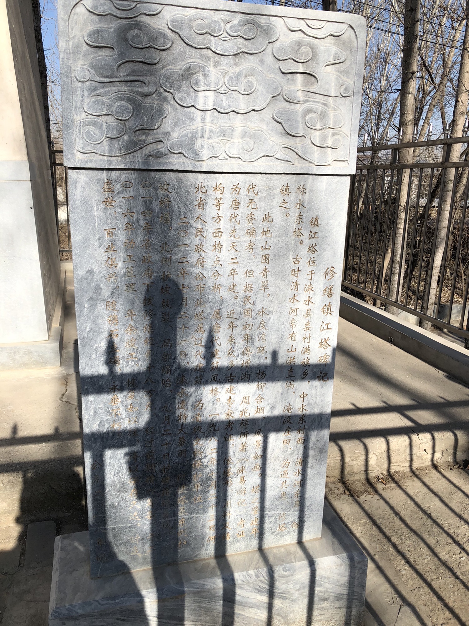 镇江塔旅行图片 2