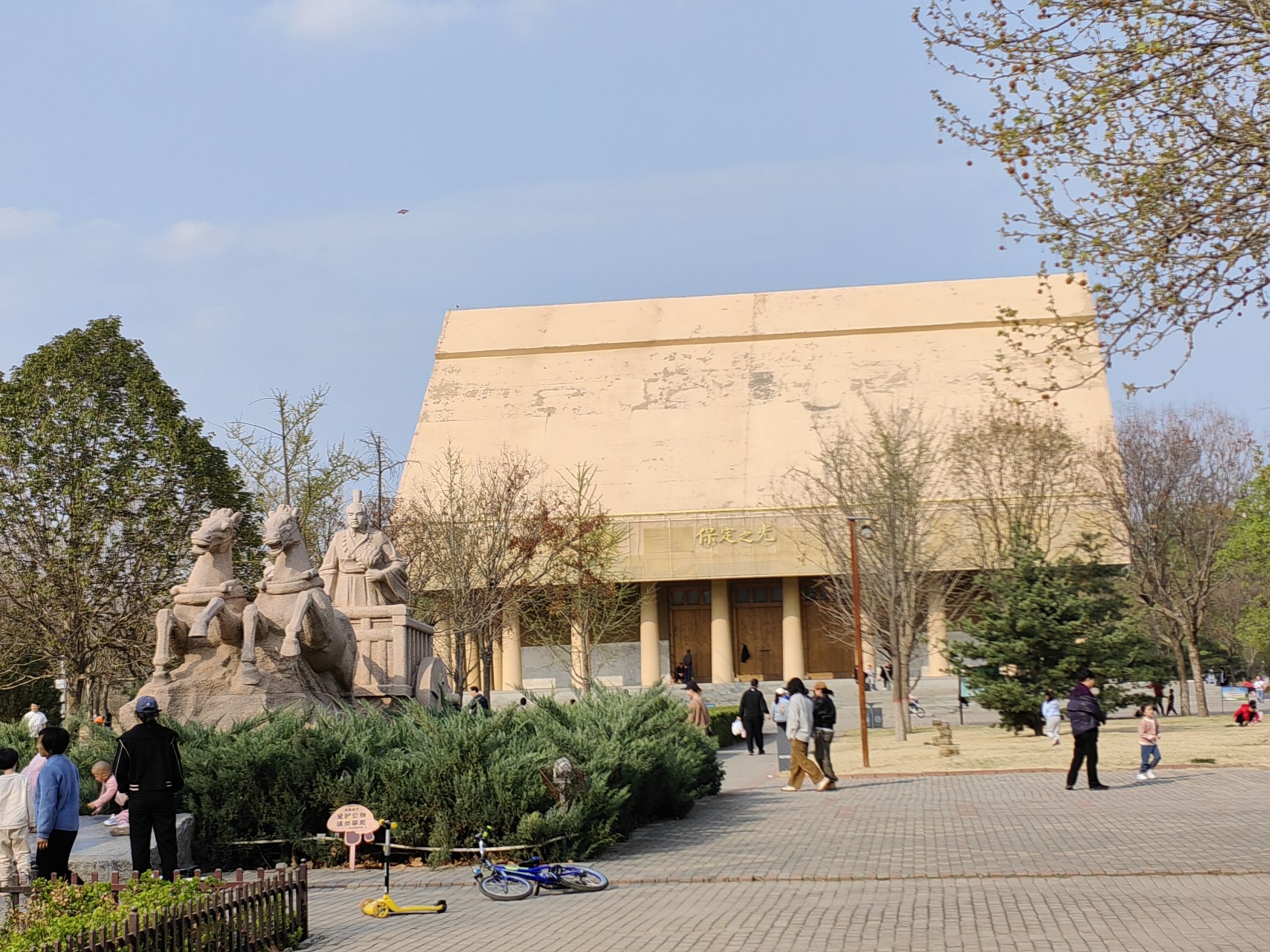 保定植物园旅行图片 3