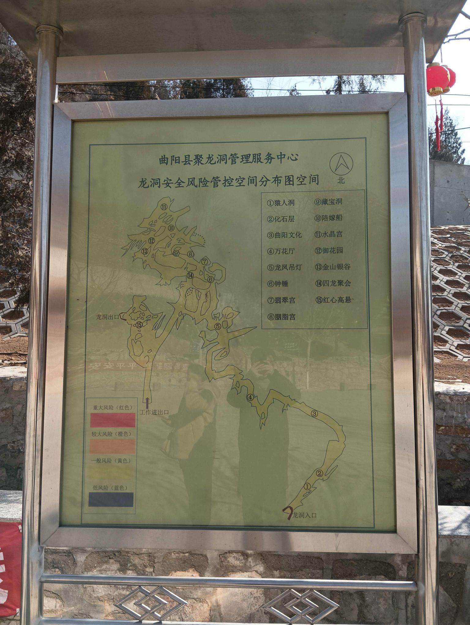 灵山聚龙洞旅行图片 3