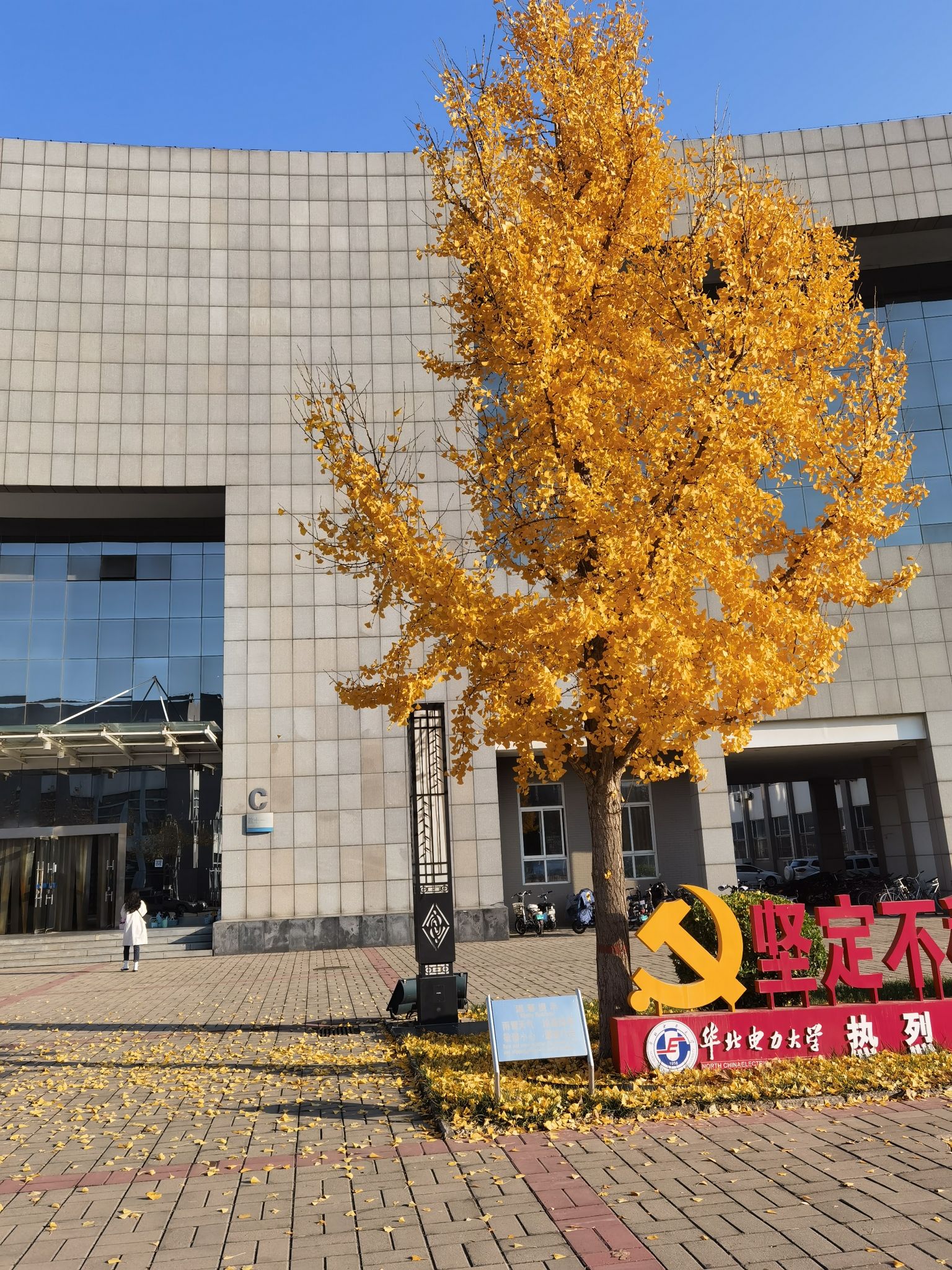 华北电力大学保定二校区
