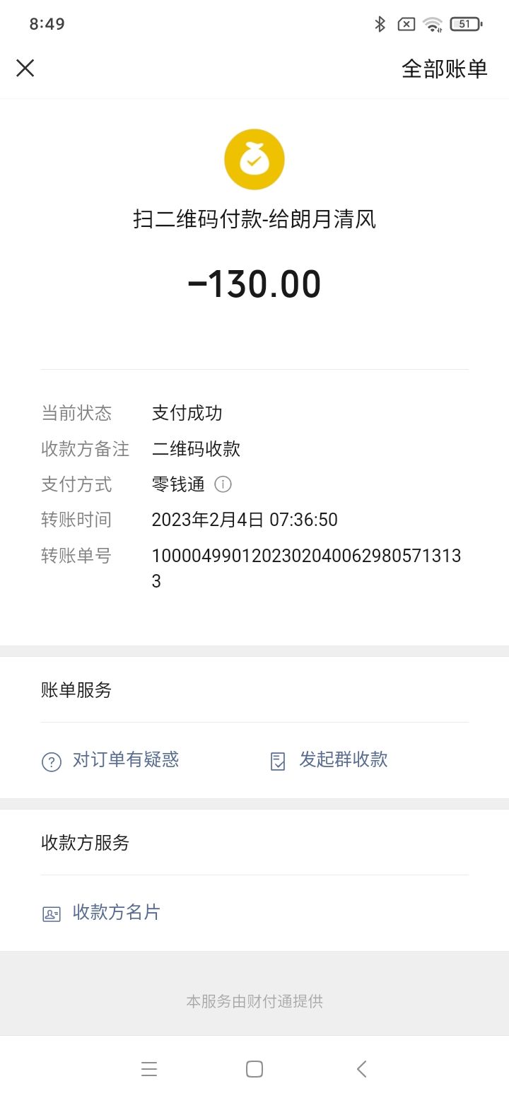 古北岳国家森林公园旅行图片 3