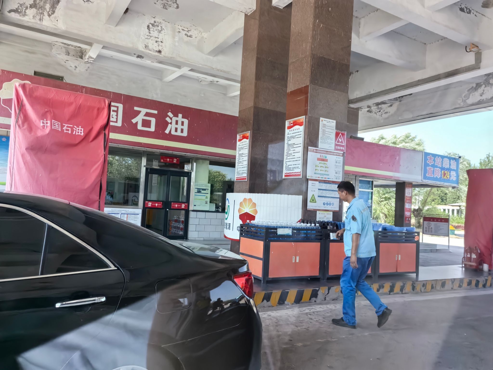 中国石油冀交能源雄县服务区加油站