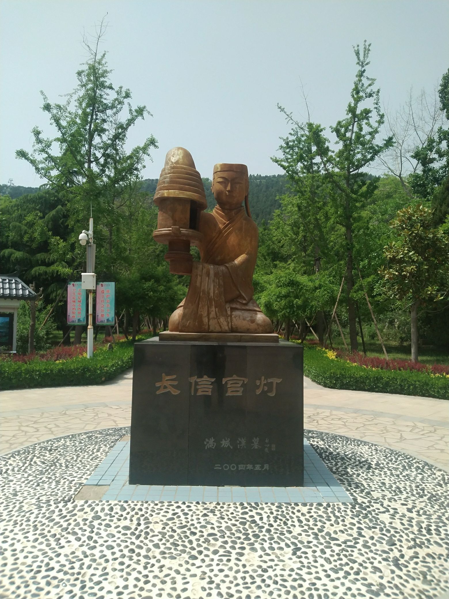 满城汉墓旅行图片 2