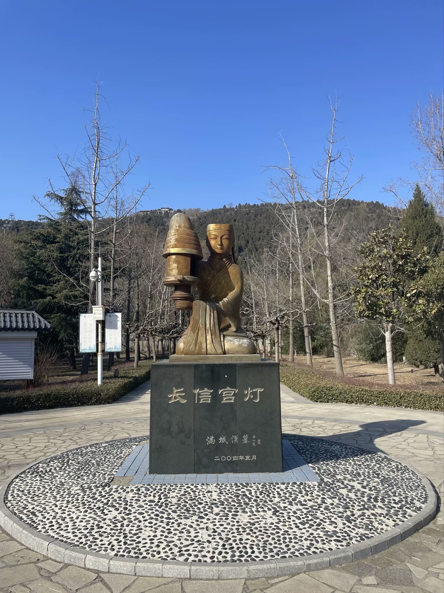 满城汉墓旅行图片 1