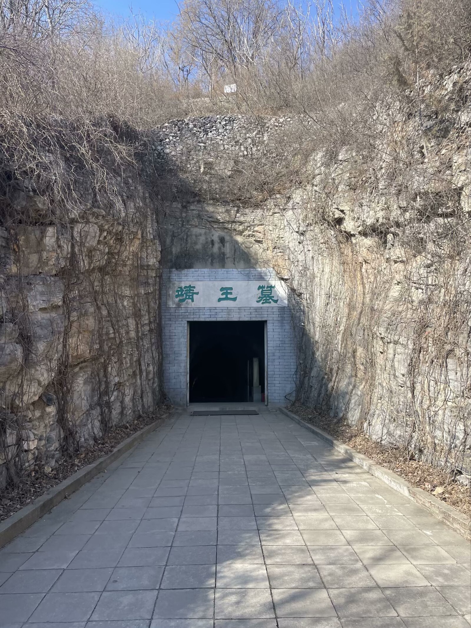 满城汉墓旅行图片 2