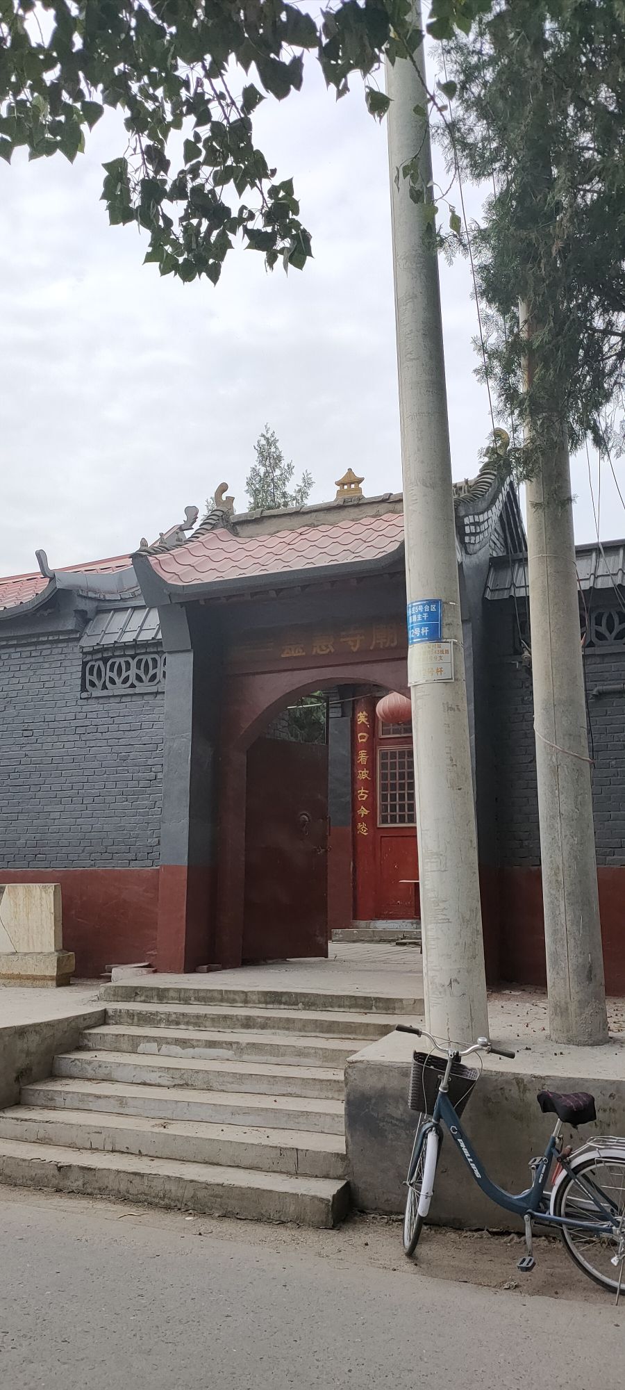 灵慧寺庙实景照片