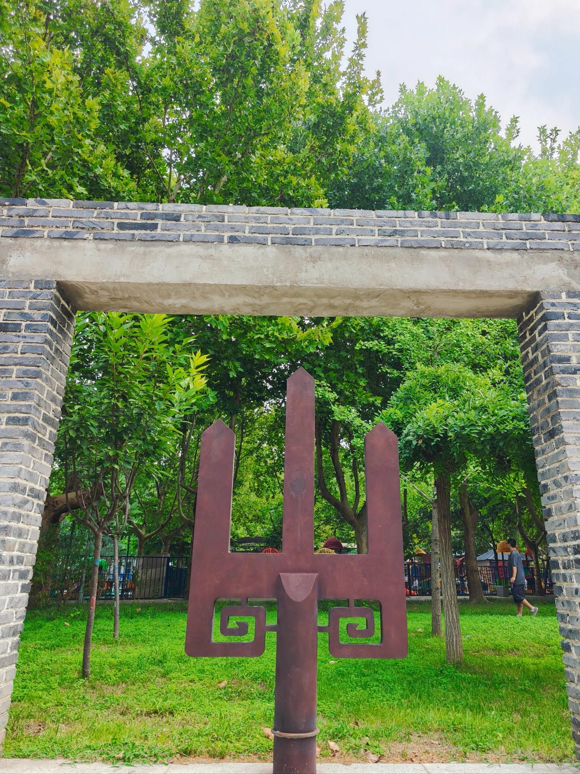 定州市中山公园旅行图片 1