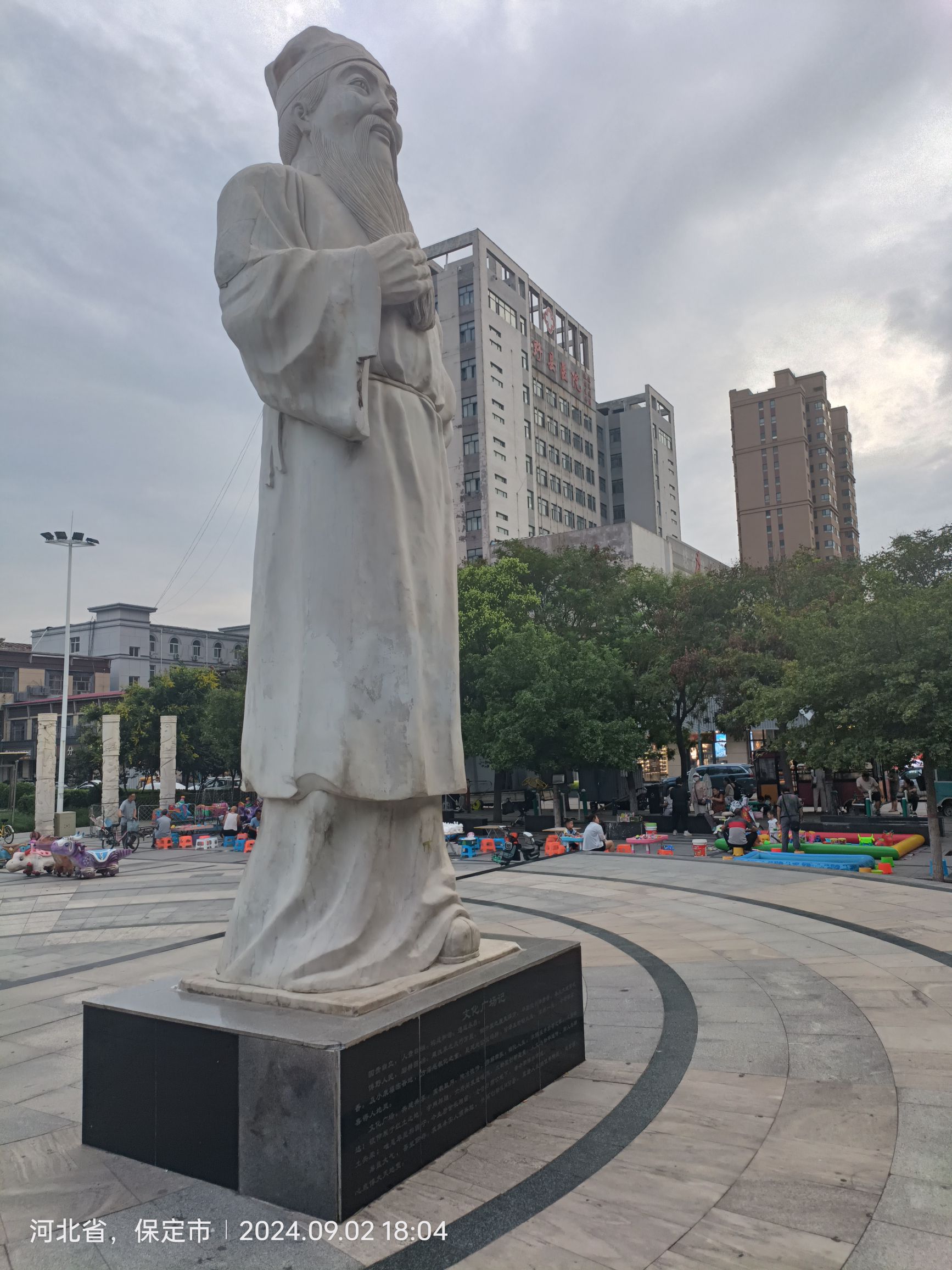 颜元文化广场旅行图片 2