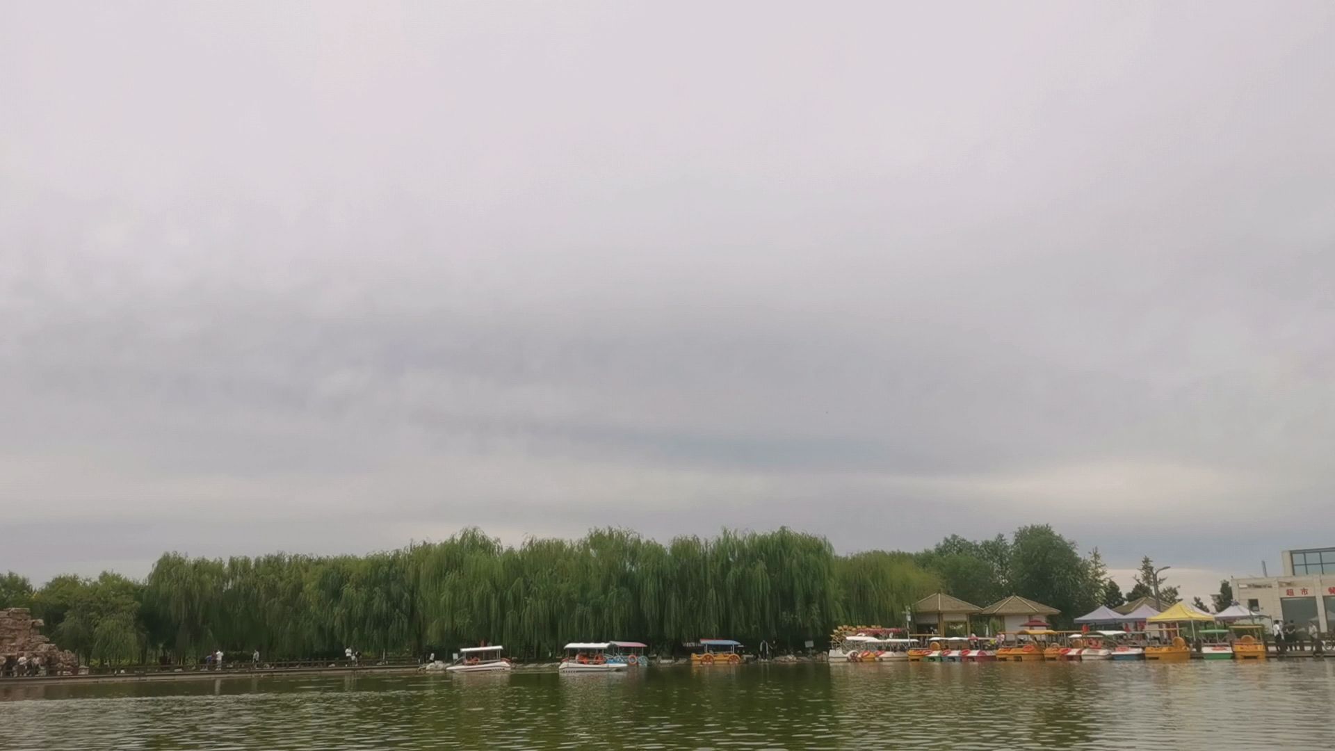药都公园旅行图片 3