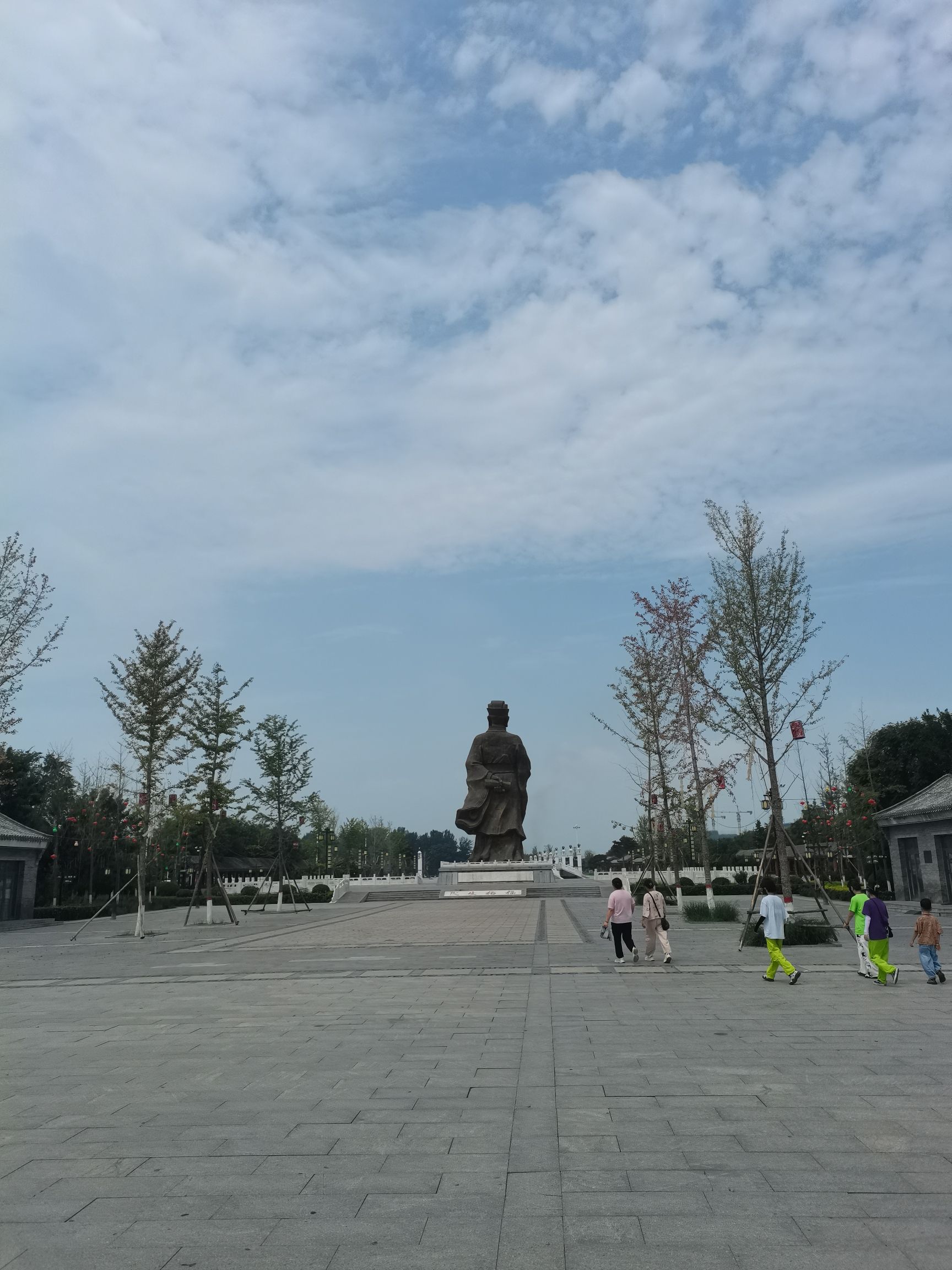 药都公园旅行图片 2