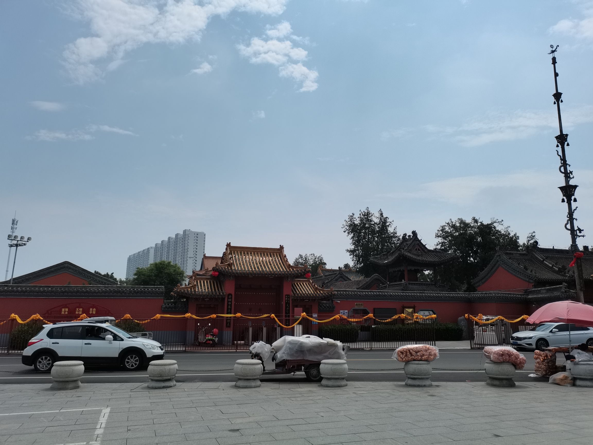 药都公园旅行图片 3