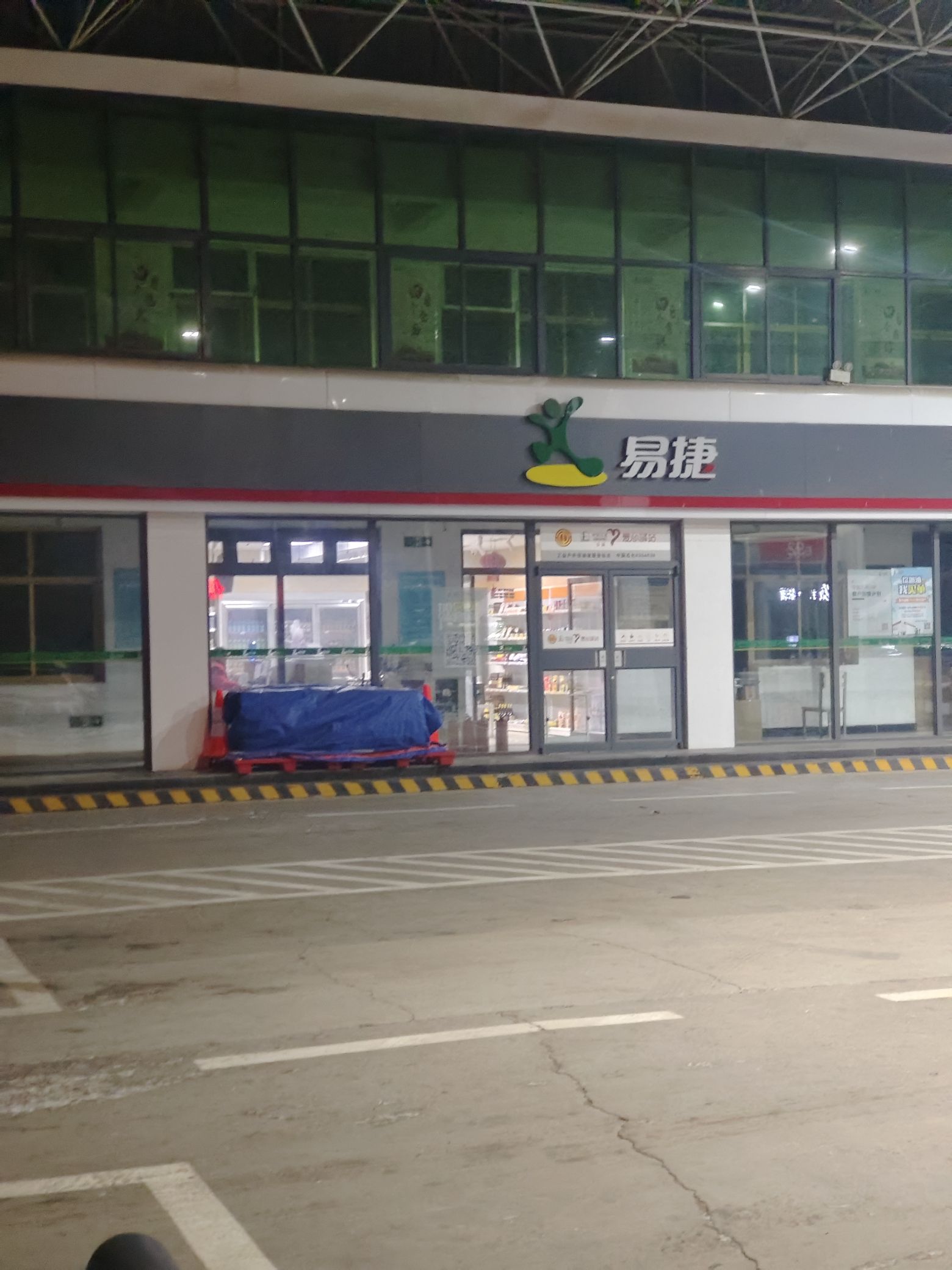 中国石化涿州第三加油站