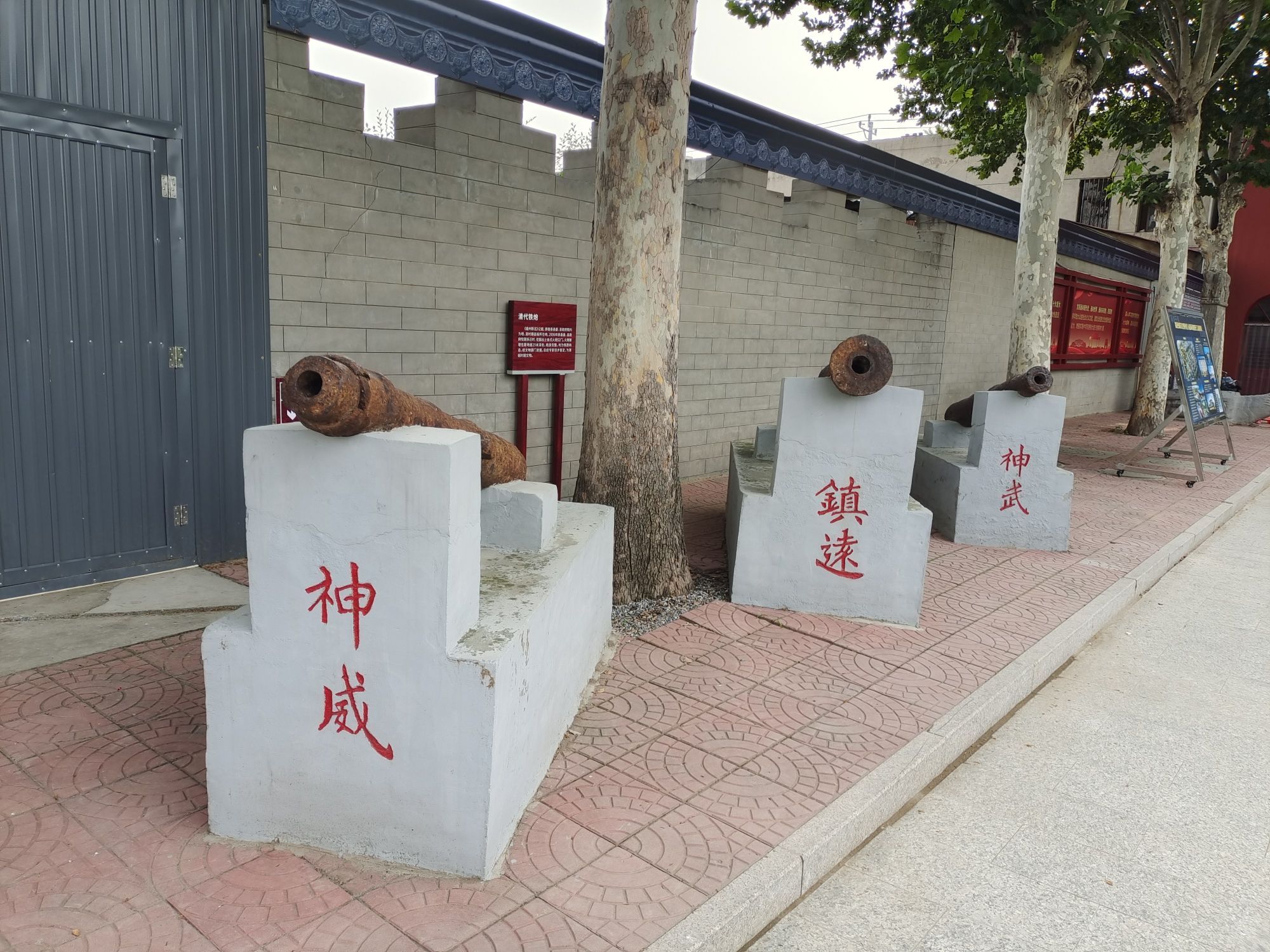 宋辽边关古地道旅行图片 3