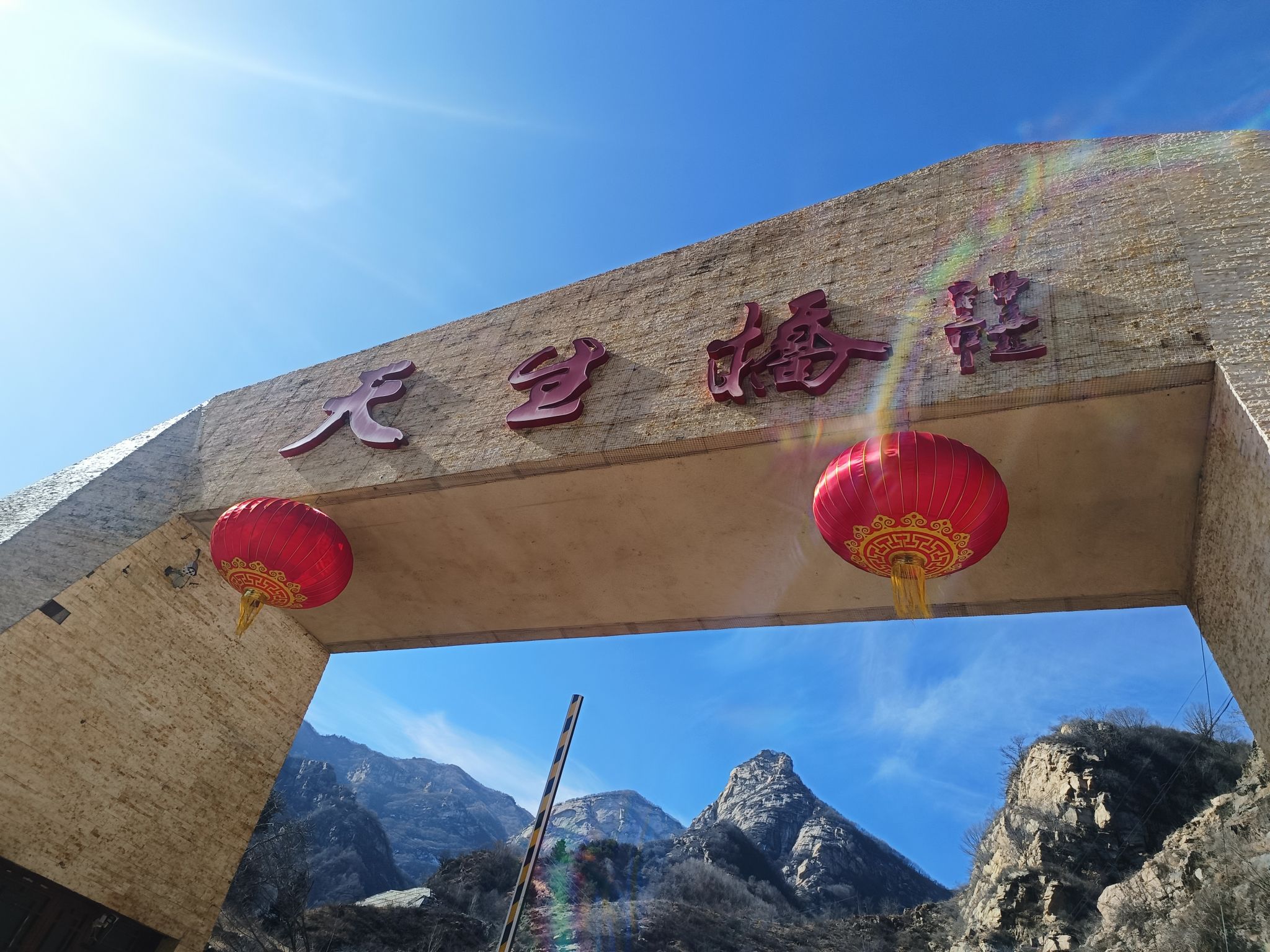 天生桥瀑布群自然风景区旅行图片 1