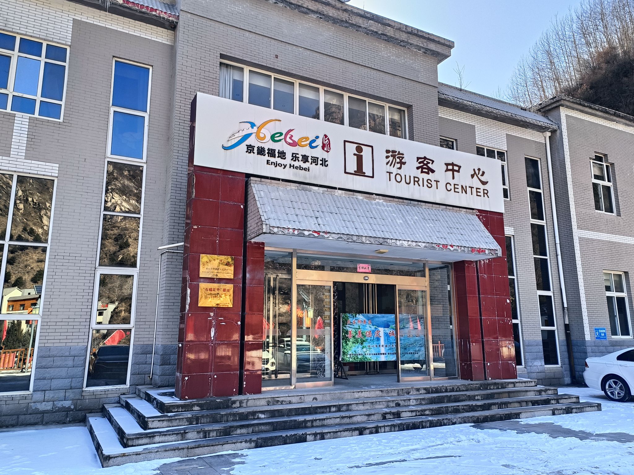 天生桥瀑布群自然风景区旅行图片 3