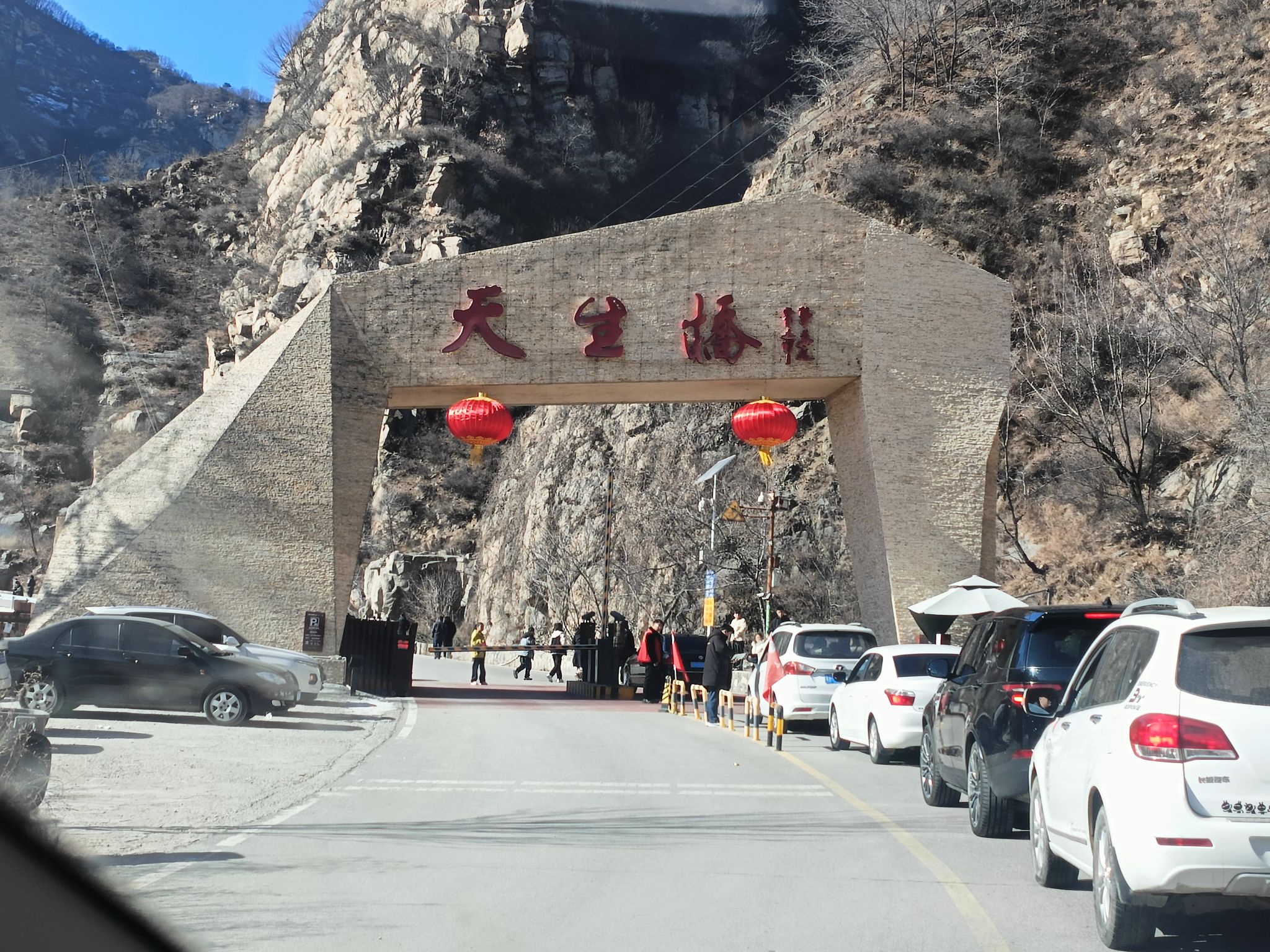 天生桥瀑布群自然风景区旅行图片 2