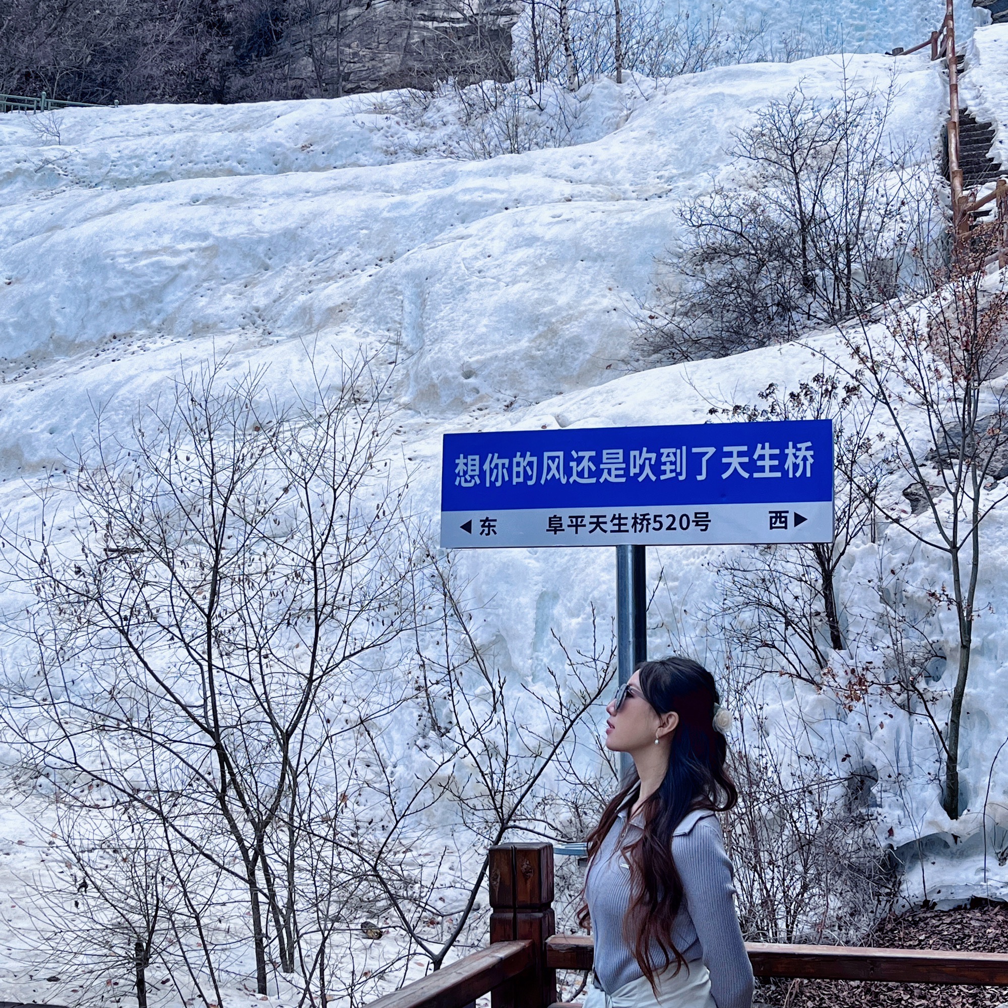 天生桥瀑布群自然风景区旅行图片 3