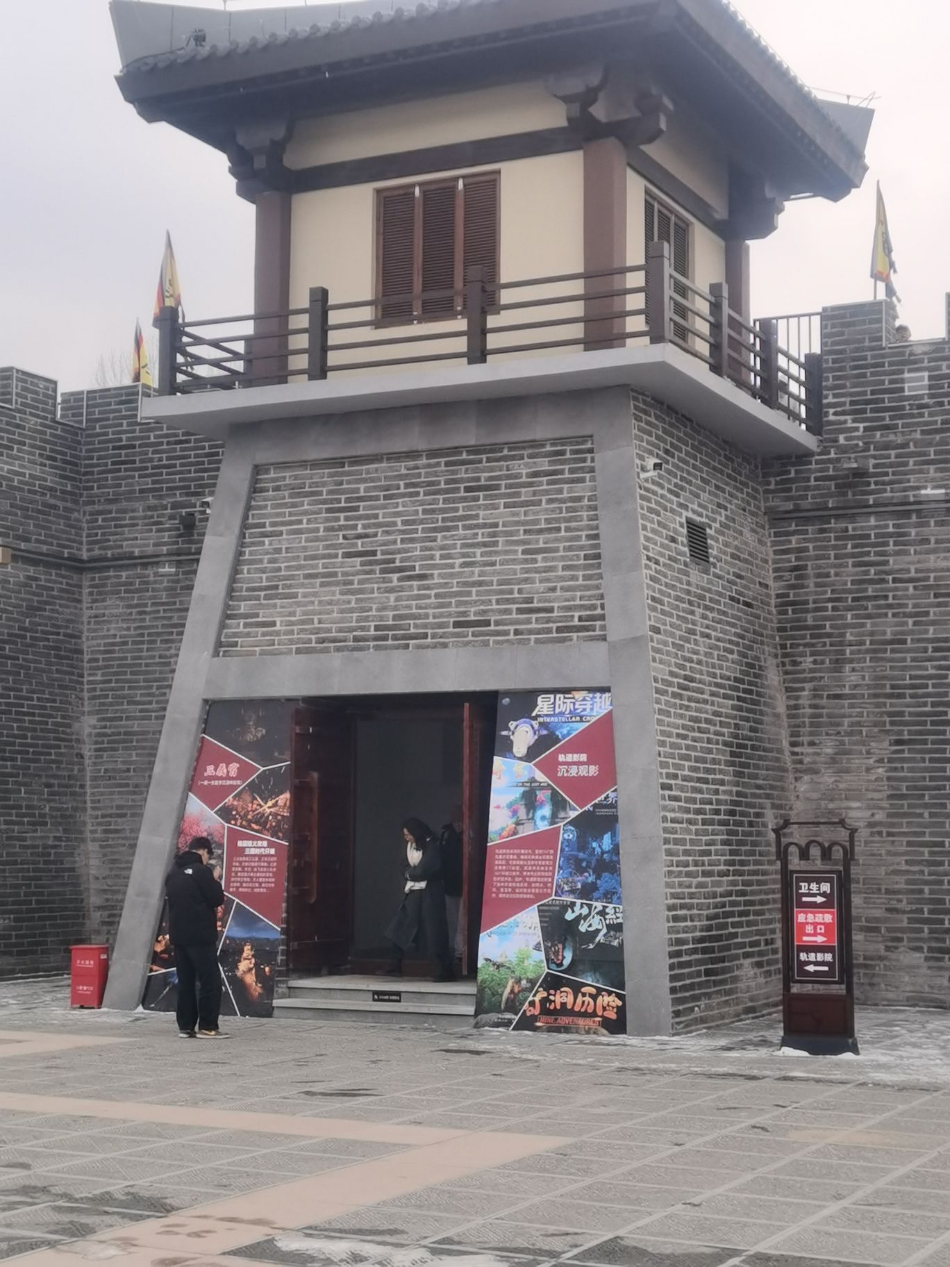 敕建三义宫旅行图片 1