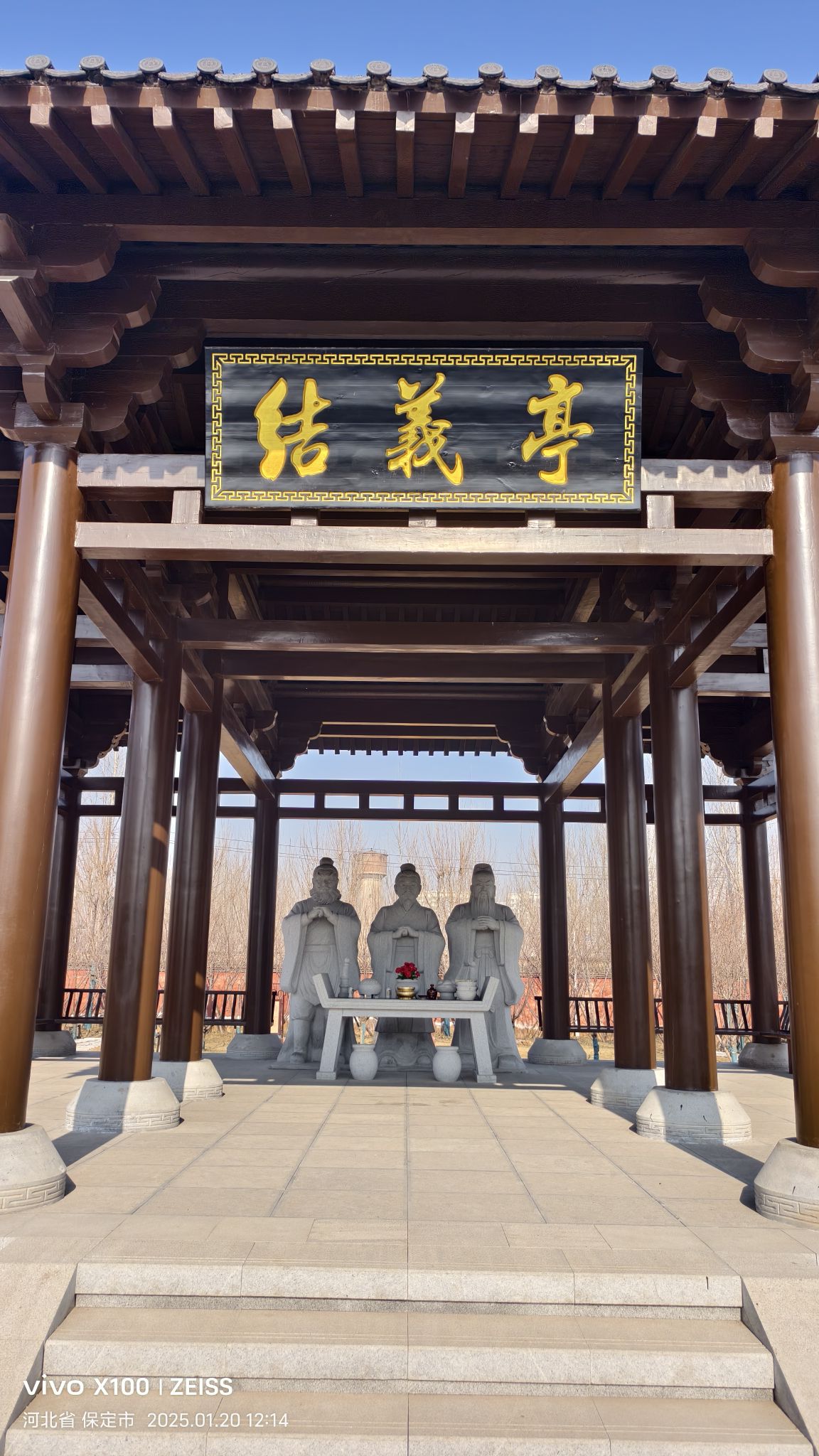 敕建三义宫旅行图片 1