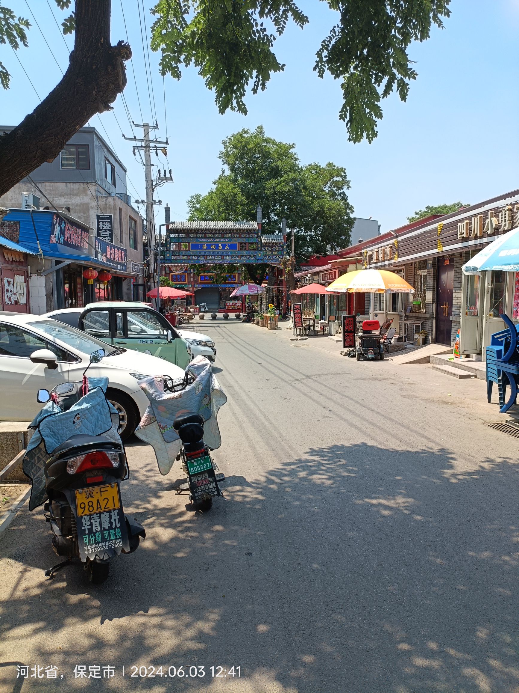 涿州学宫旅行图片 3