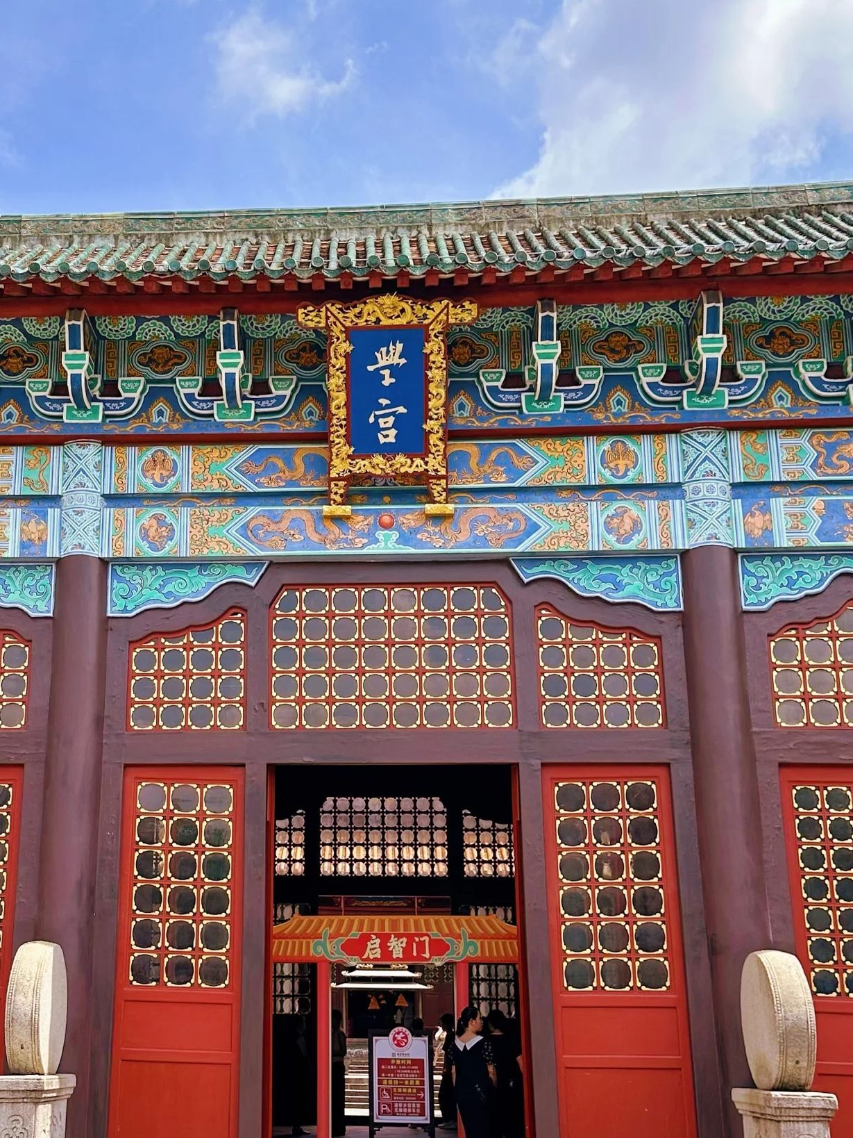涿州学宫旅行图片 1