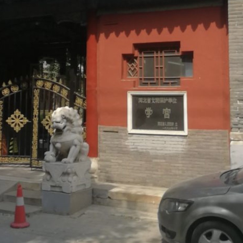 涿州学宫旅行图片 2