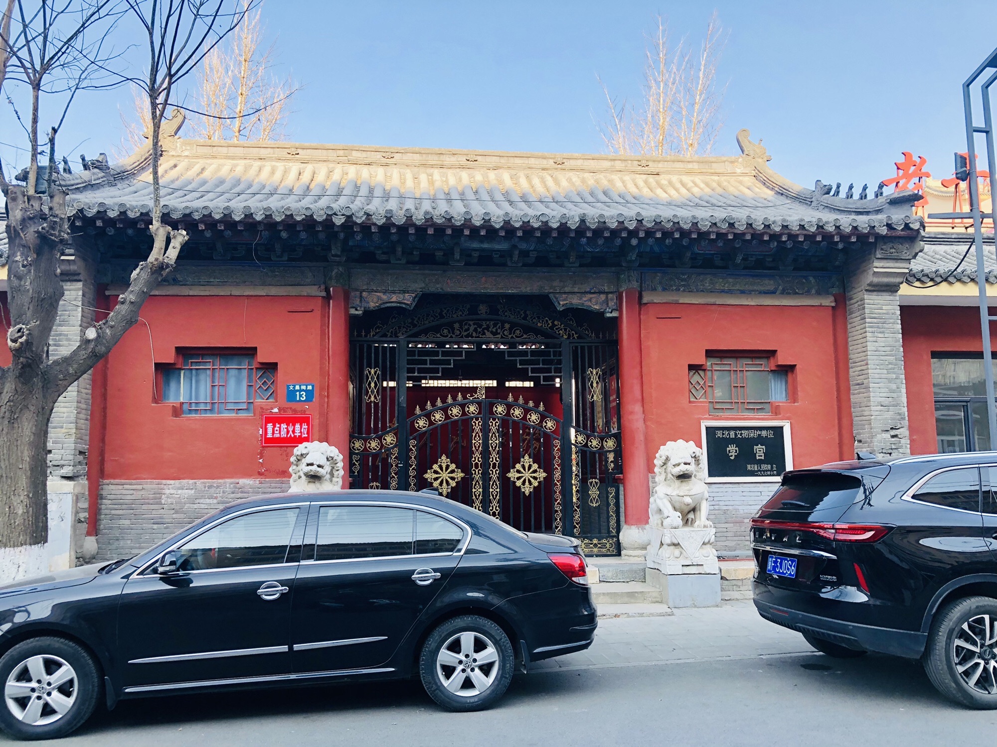 涿州学宫旅行图片 2