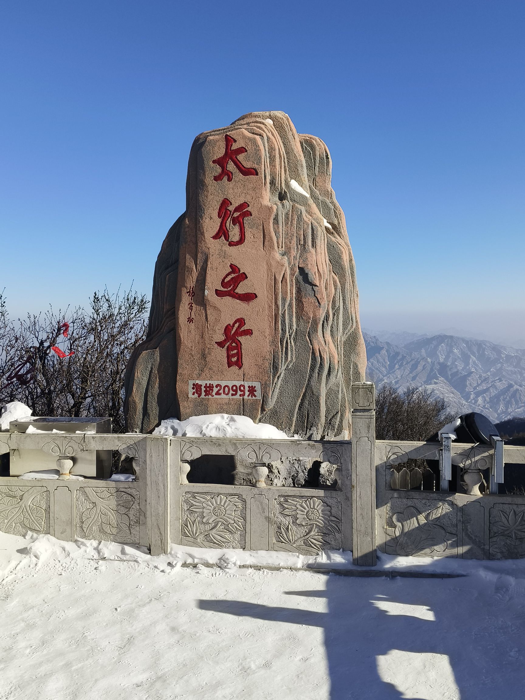 白石山国家地质公园旅行图片 2