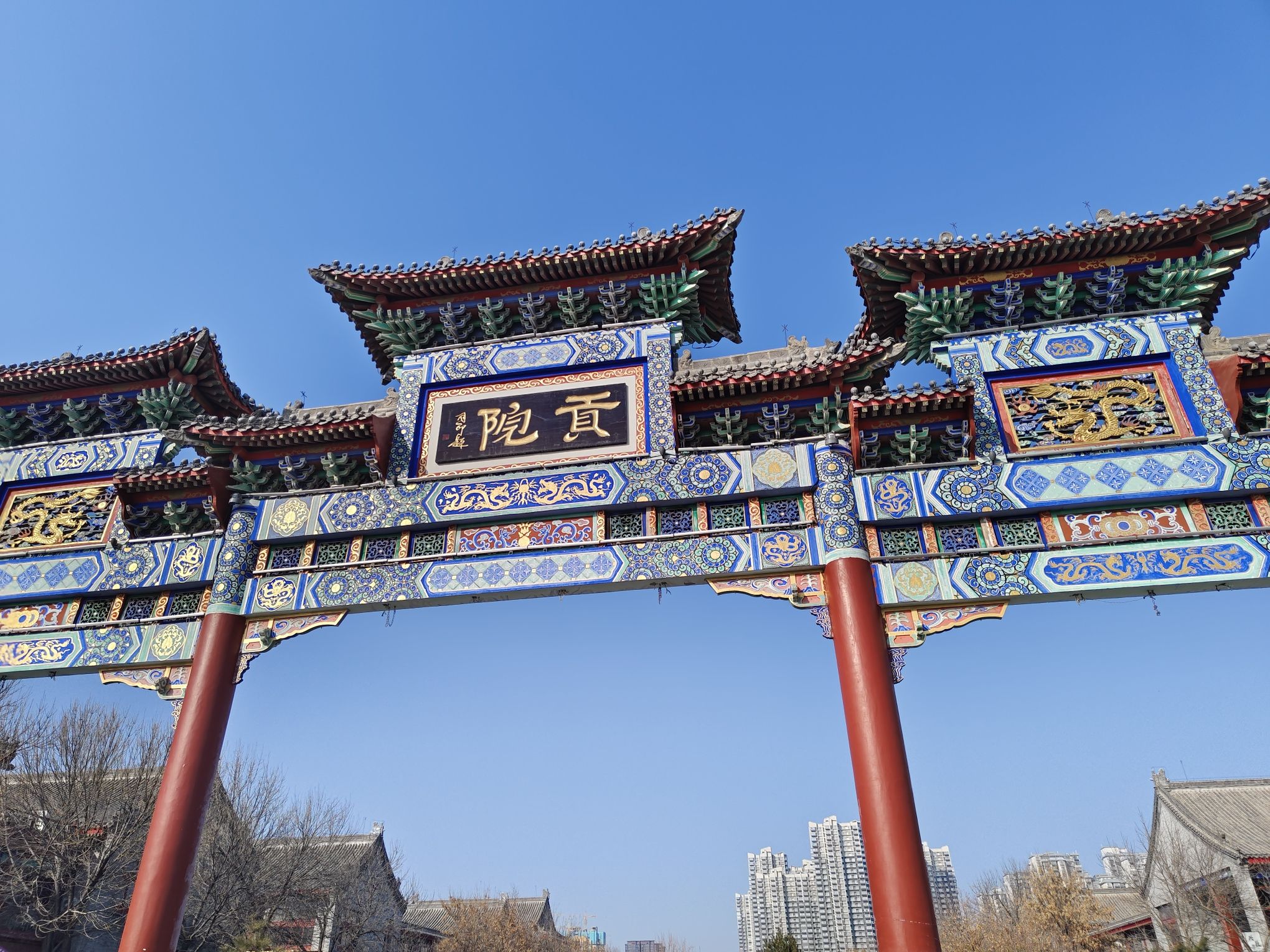 定州贡院旅行图片 1