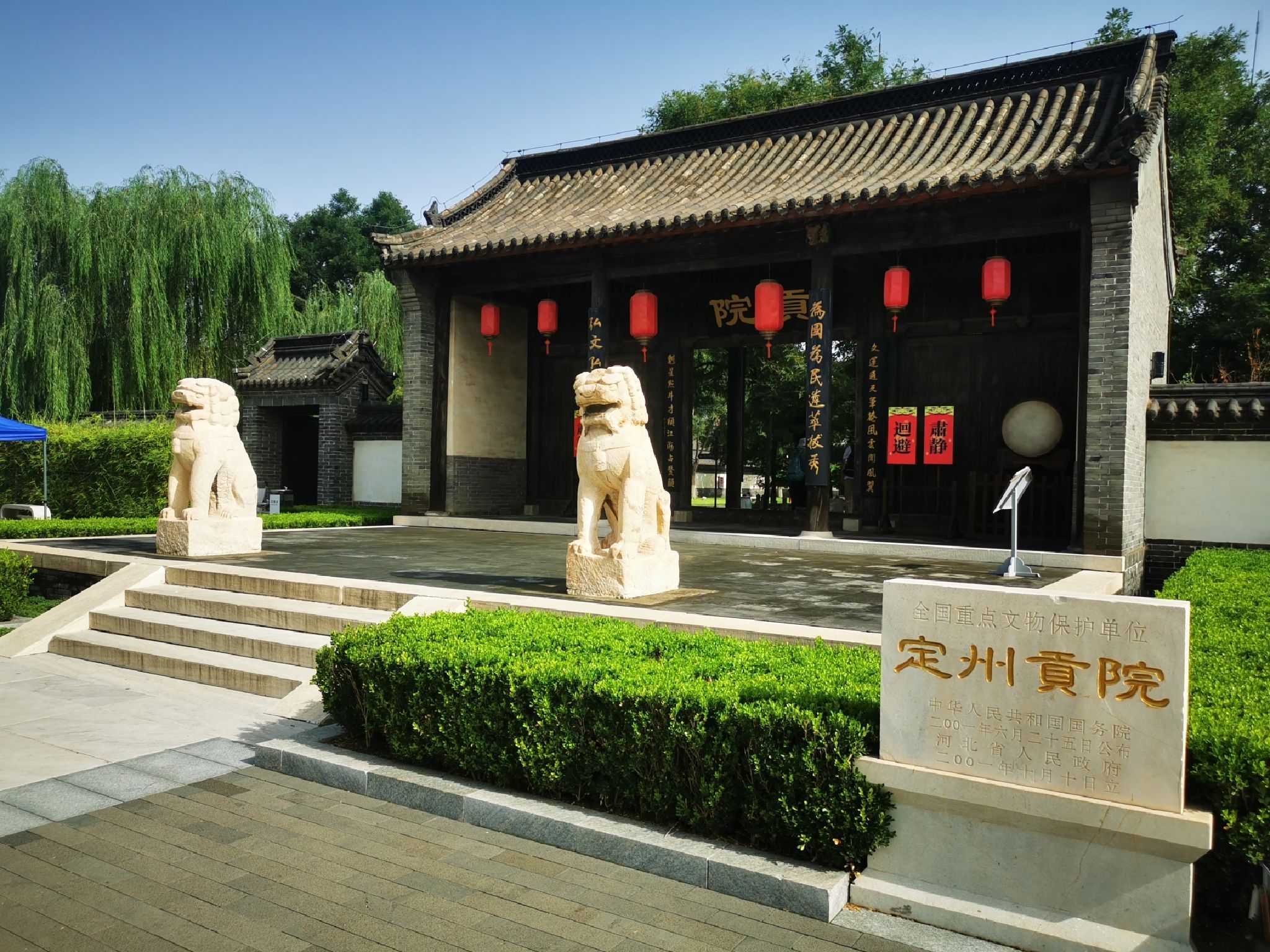 定州贡院旅行图片 1