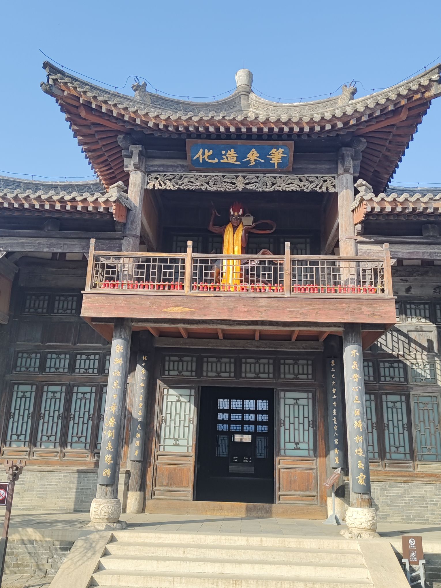 定州贡院旅行图片 3