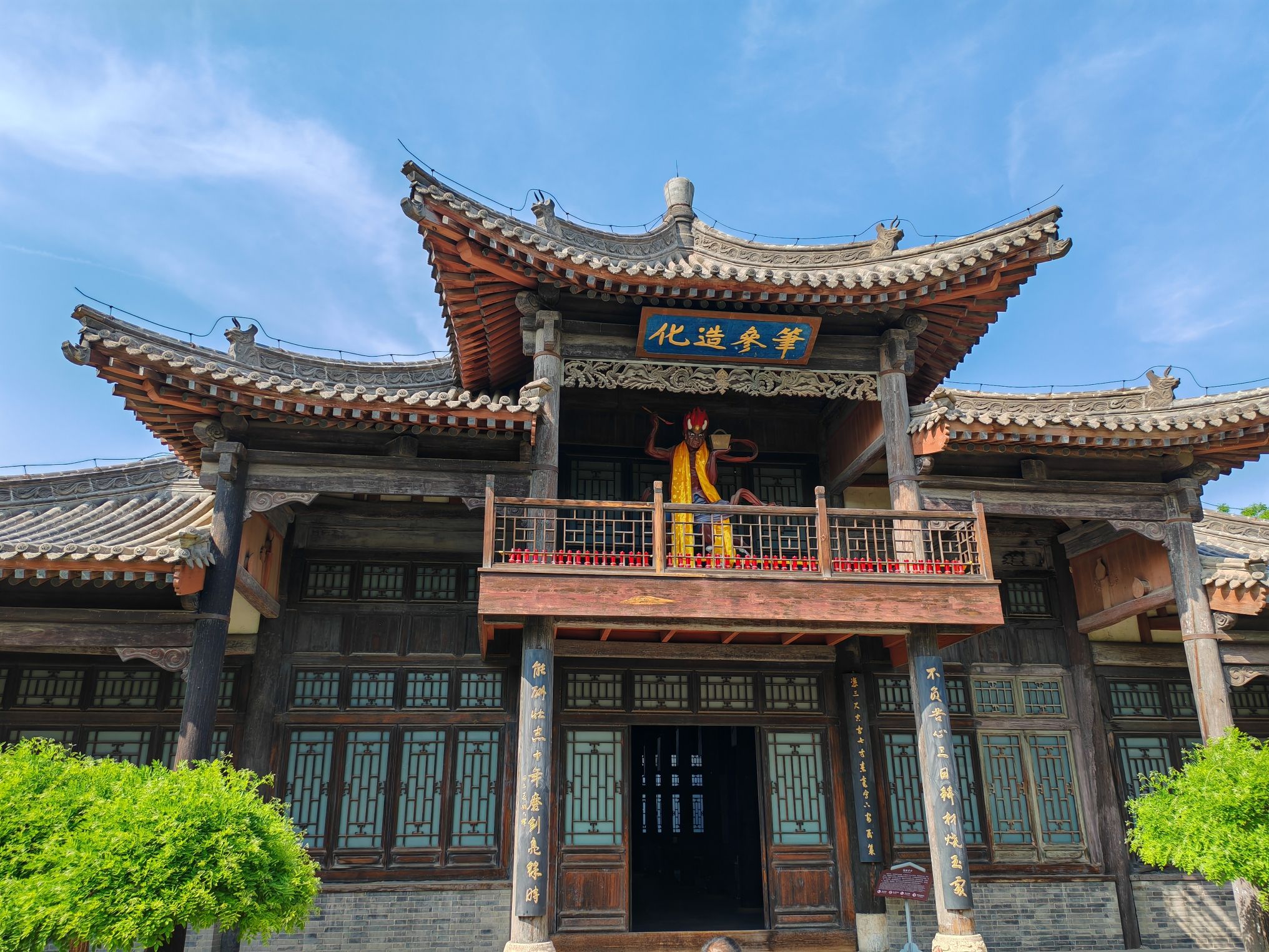 定州贡院旅行图片 2